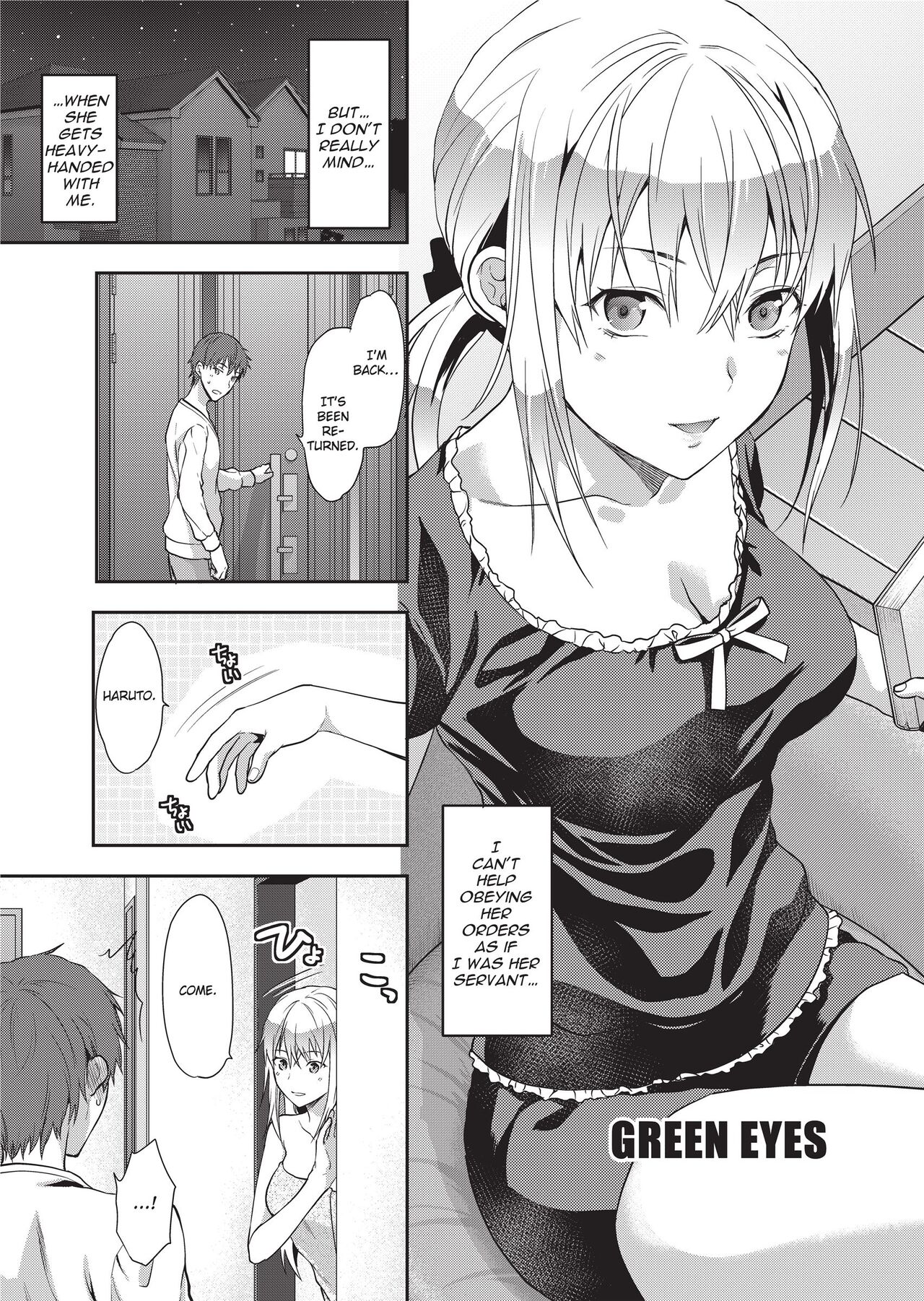 [Yuzuki N Dash]Ane Kyun! - my sweet sweet elder sister[English] [Project-H] [Decensored] [Digital] Page 75