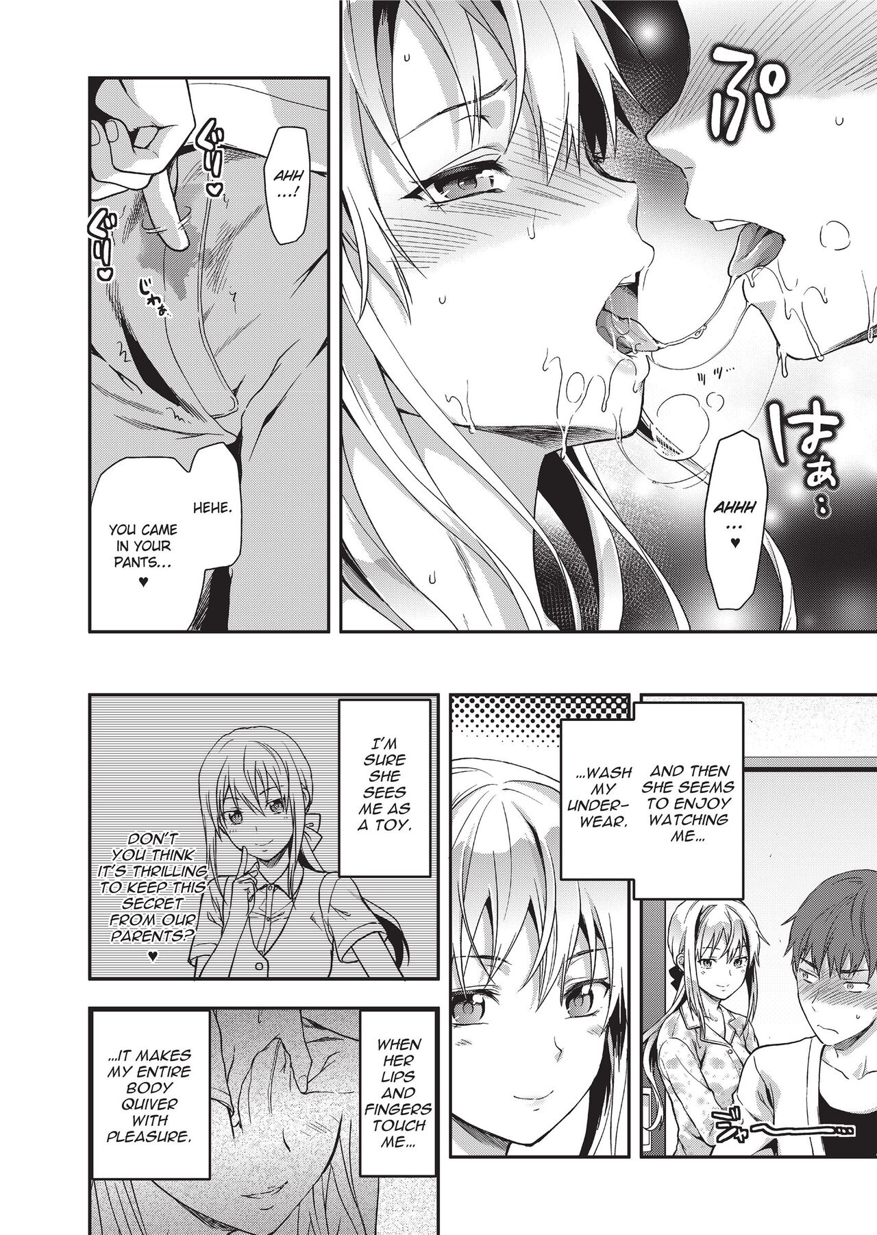 [Yuzuki N Dash]Ane Kyun! - my sweet sweet elder sister[English] [Project-H] [Decensored] [Digital] Page 80
