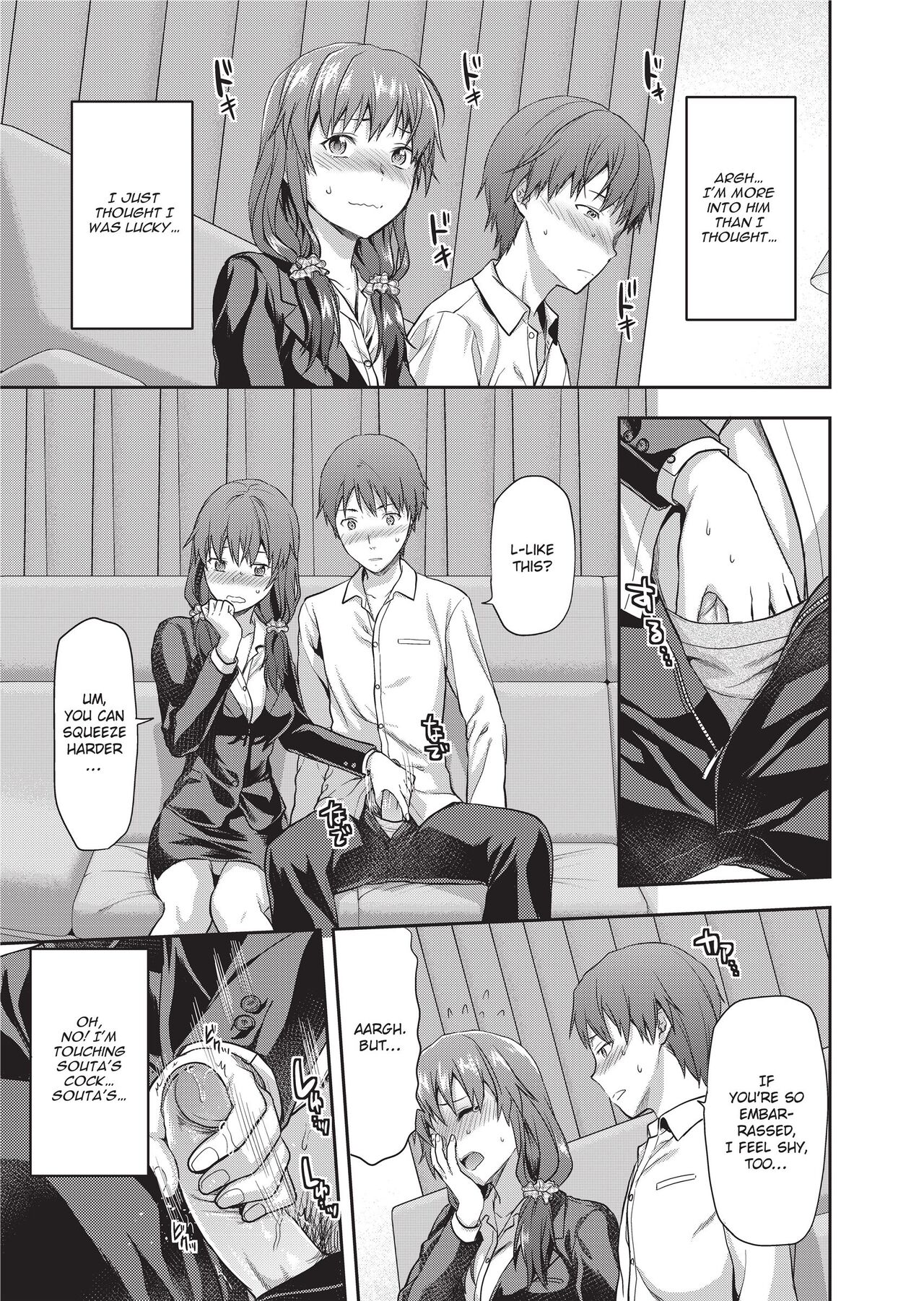 [Yuzuki N Dash]Ane Kyun! - my sweet sweet elder sister[English] [Project-H] [Decensored] [Digital] Page 99