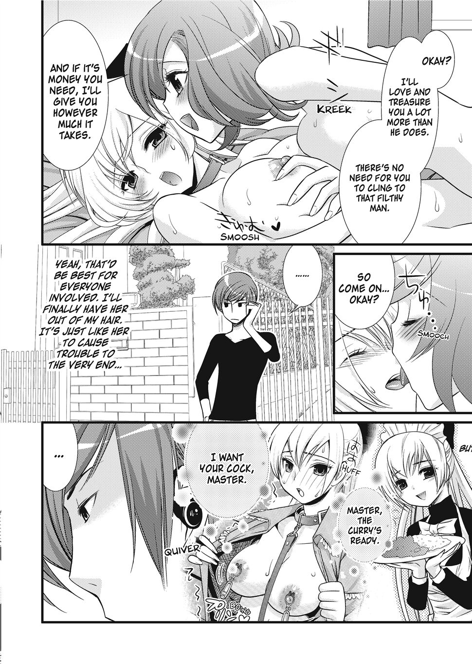 [Toshi]Puppy Lust Page 106