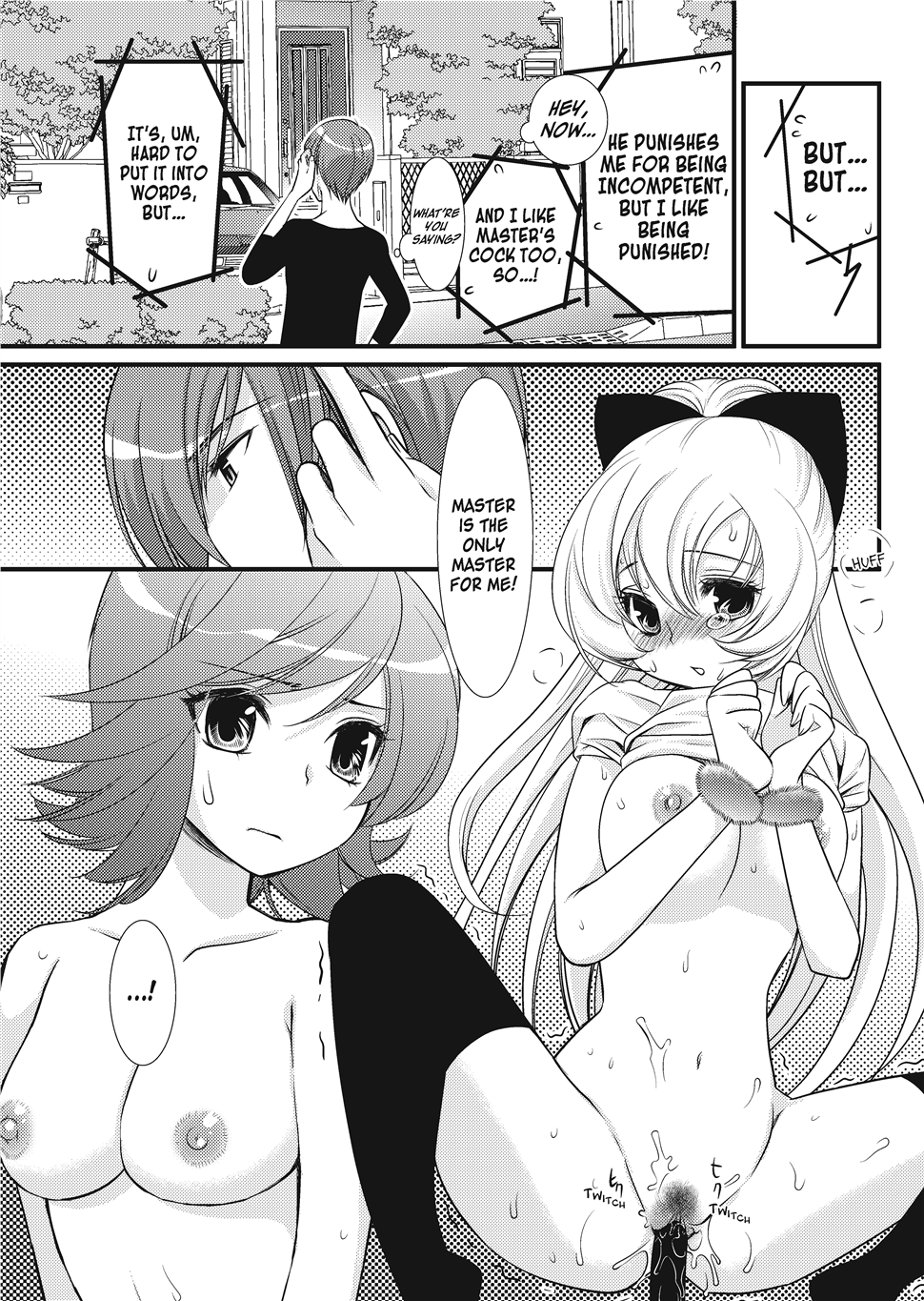 [Toshi]Puppy Lust Page 107