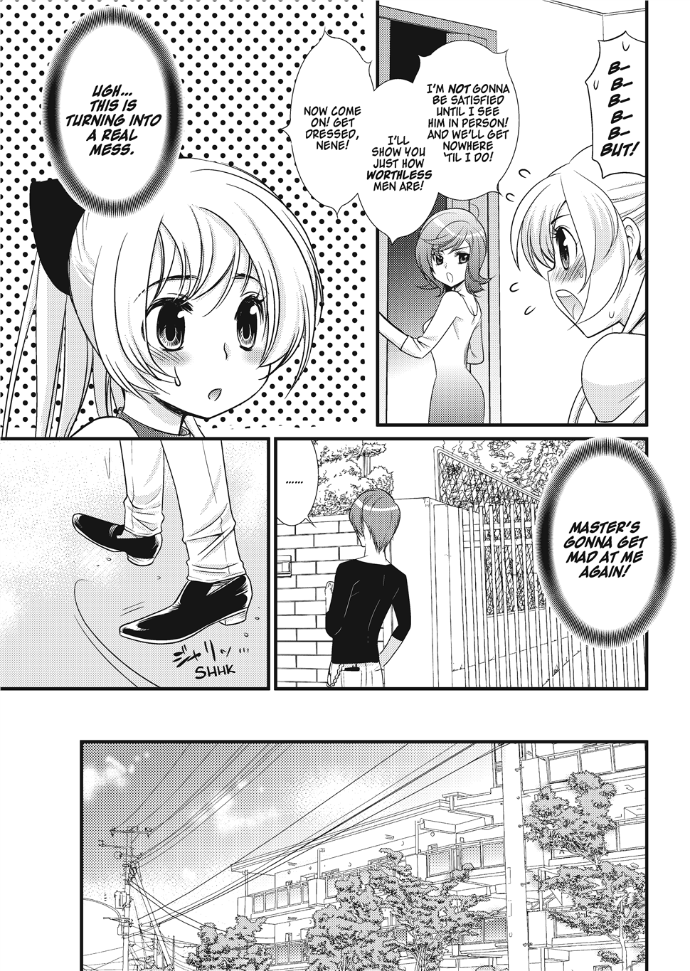 [Toshi]Puppy Lust Page 109