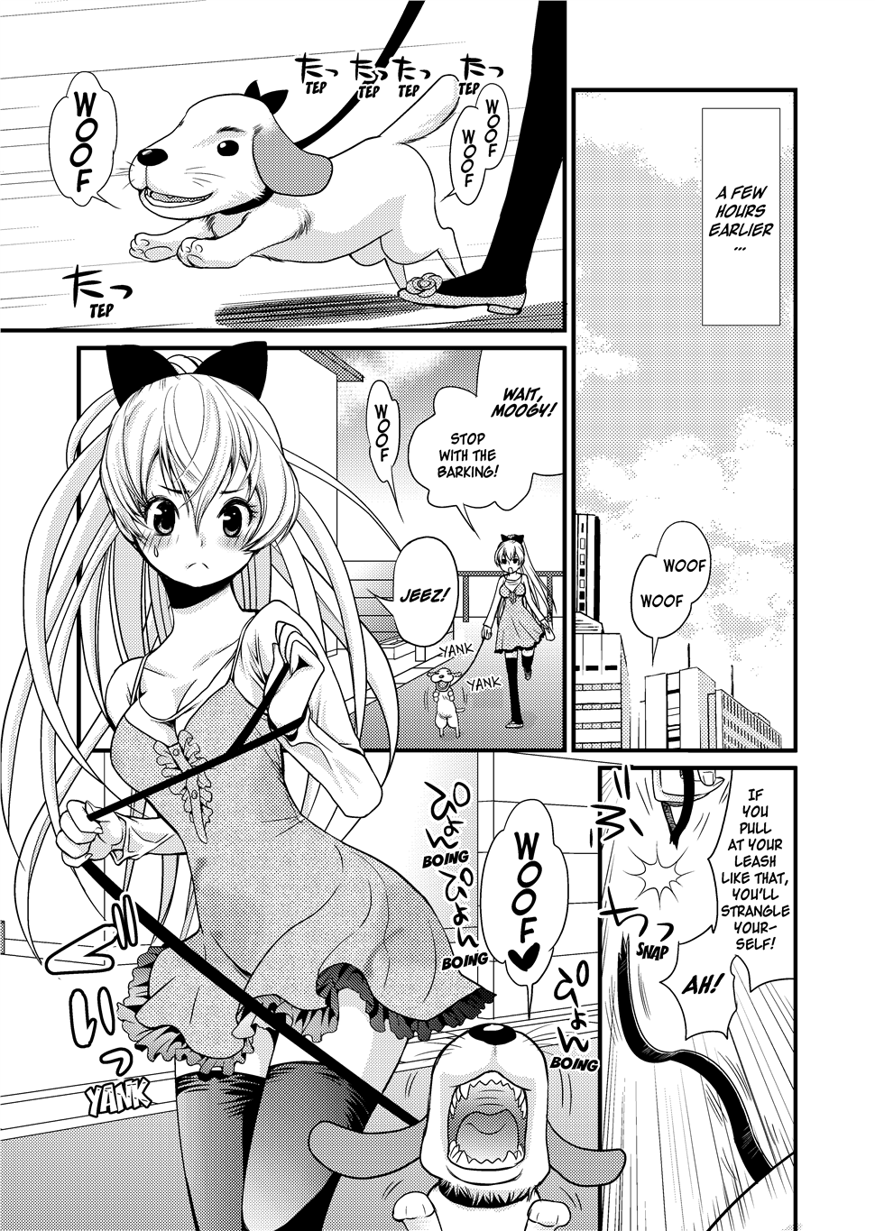 [Toshi]Puppy Lust Page 11