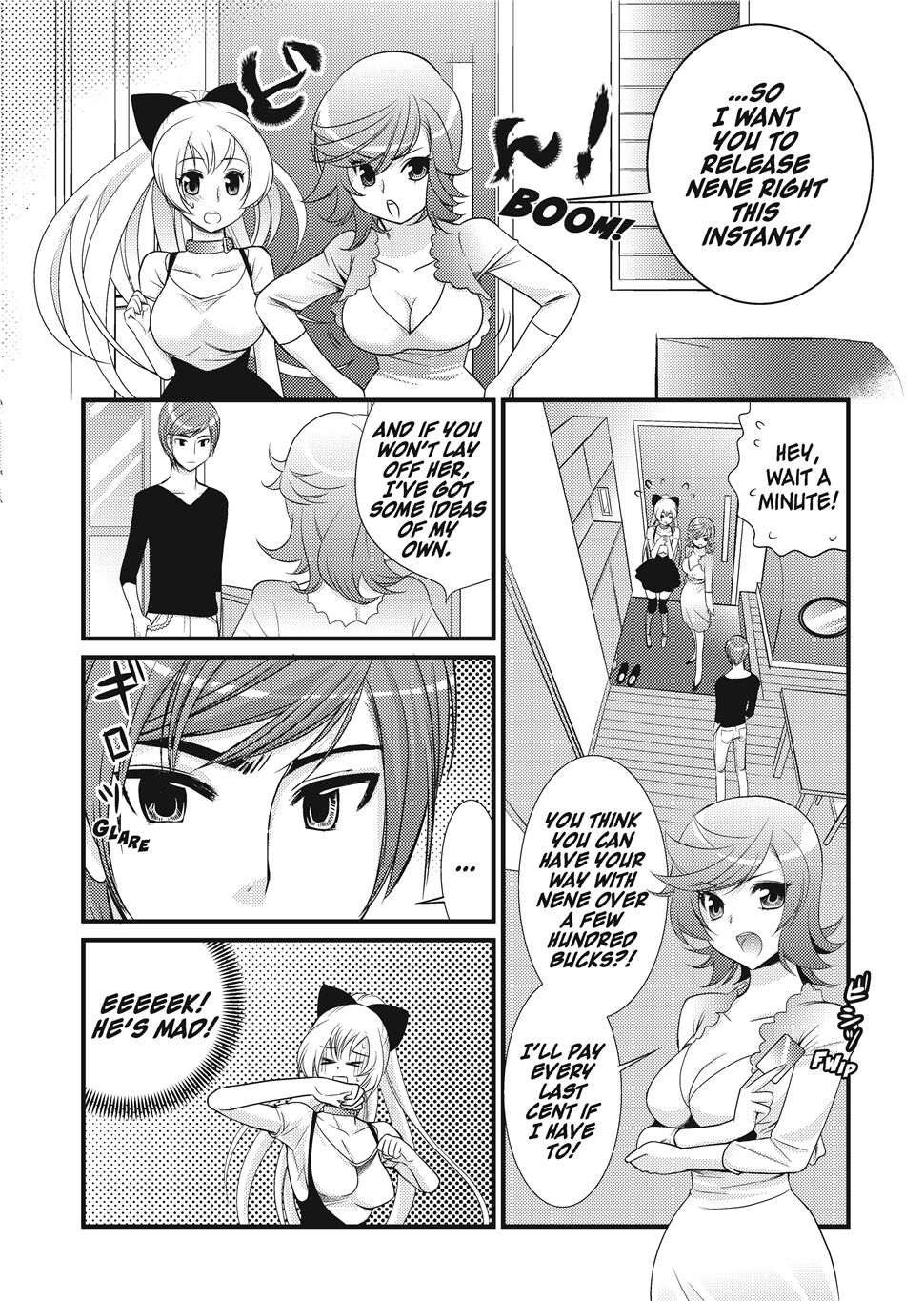 [Toshi]Puppy Lust Page 110