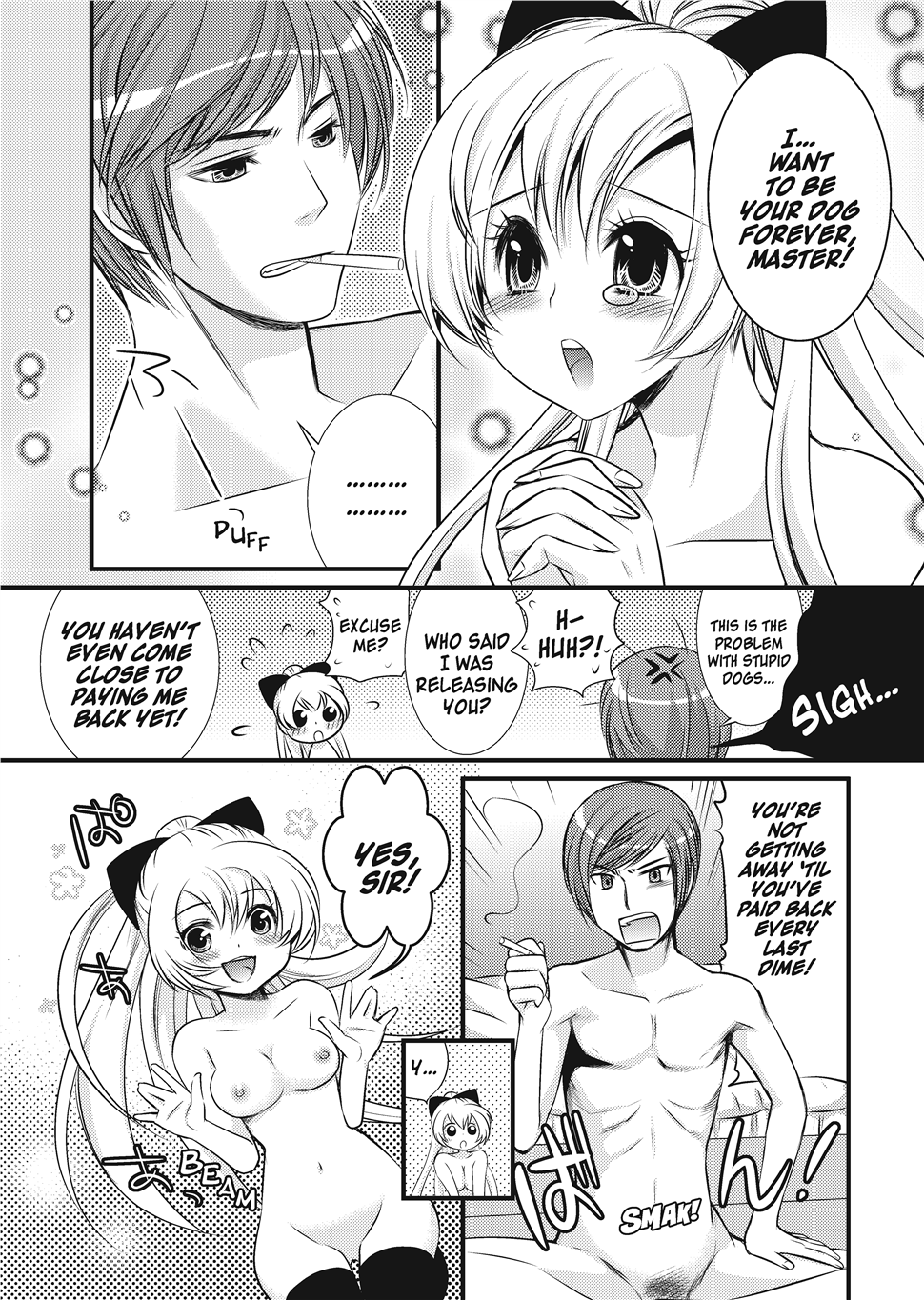 [Toshi]Puppy Lust Page 125