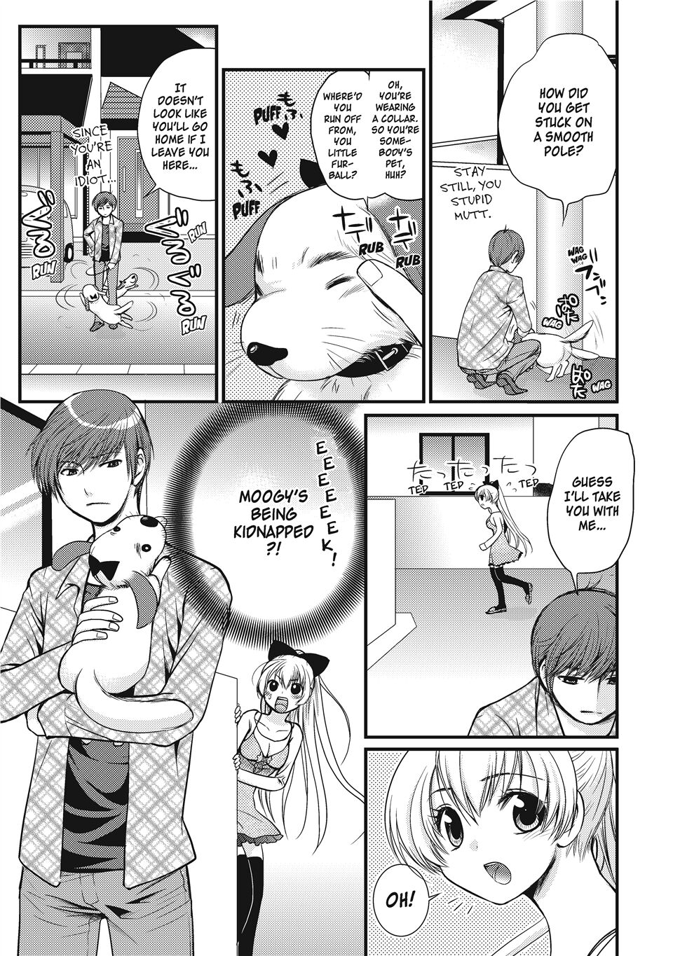 [Toshi]Puppy Lust Page 13