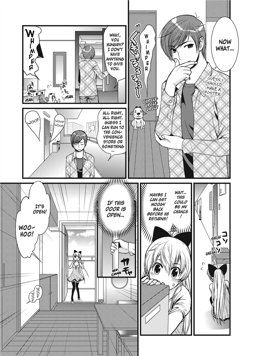 [Toshi]Puppy Lust Page 15