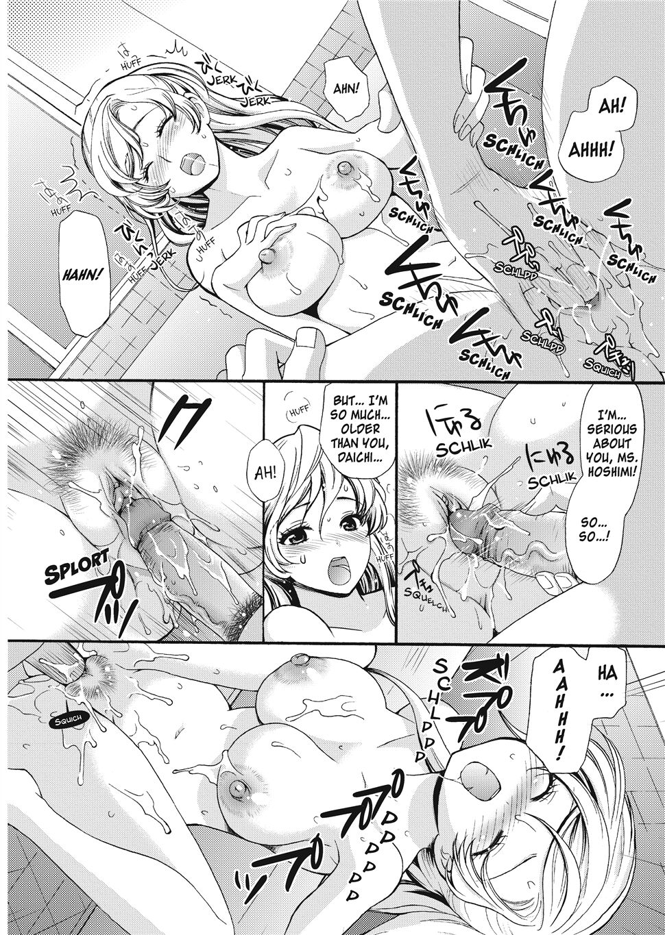 [Toshi]Puppy Lust Page 162