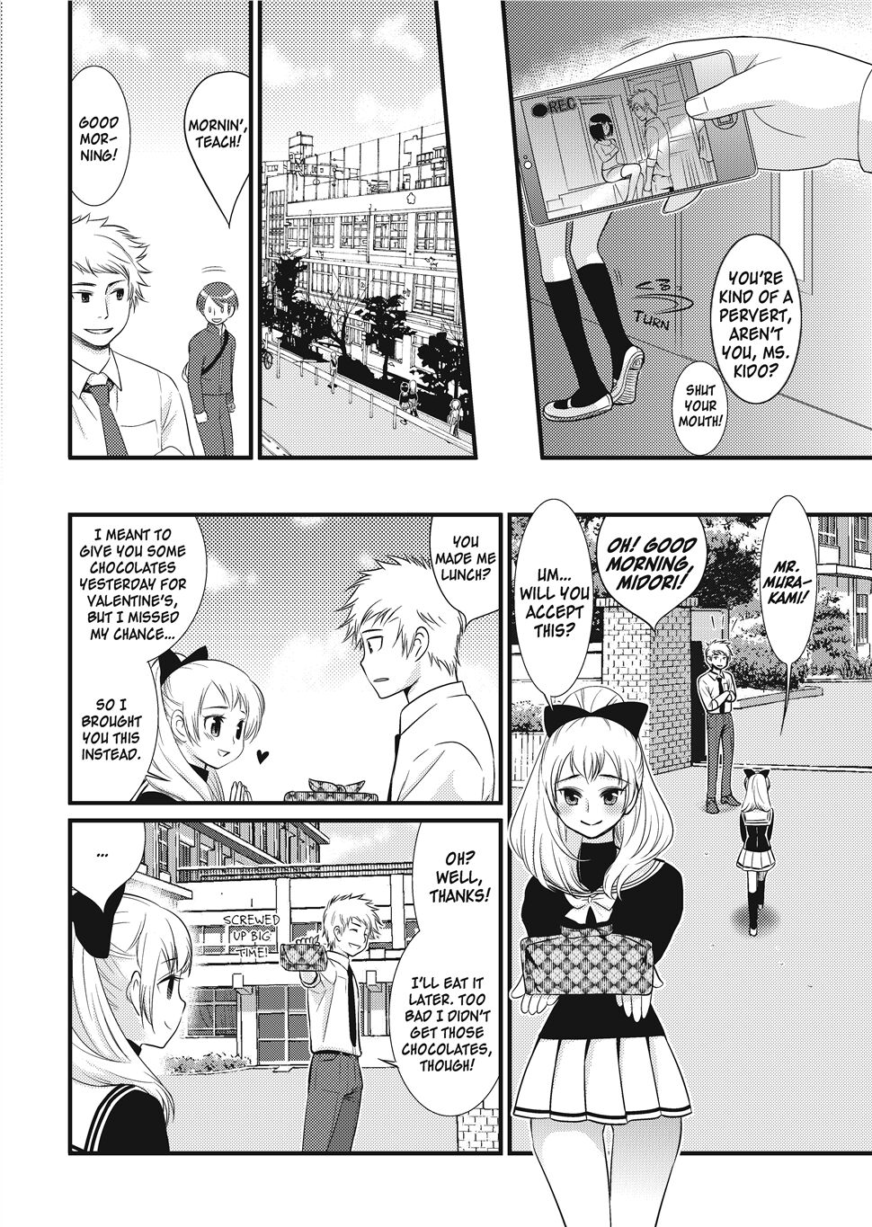 [Toshi]Puppy Lust Page 172