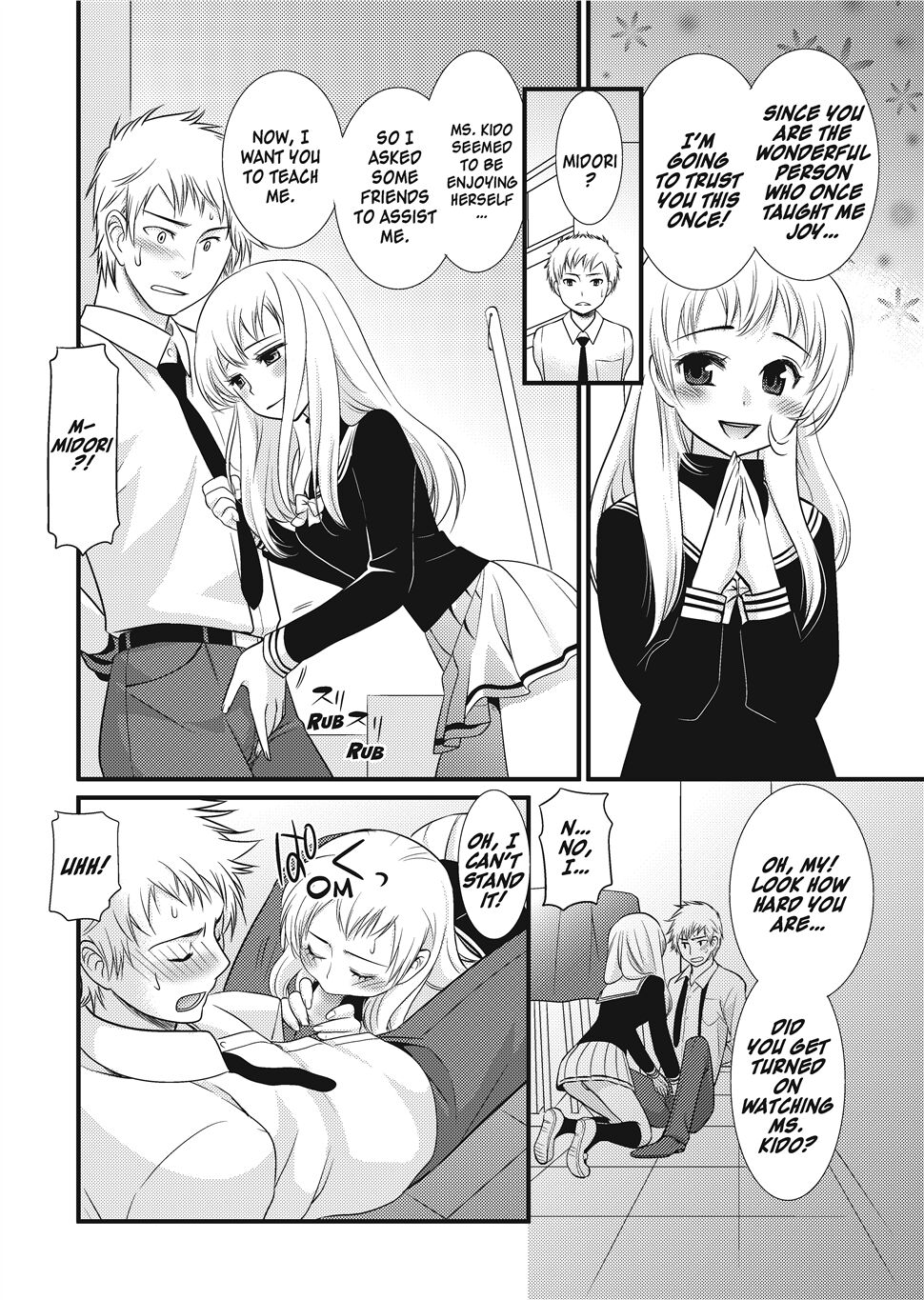 [Toshi]Puppy Lust Page 176