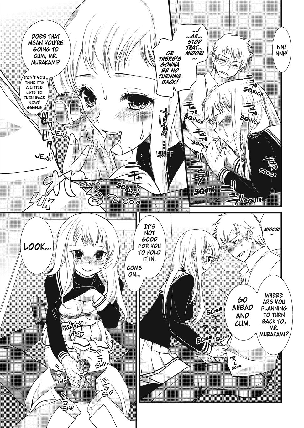 [Toshi]Puppy Lust Page 177