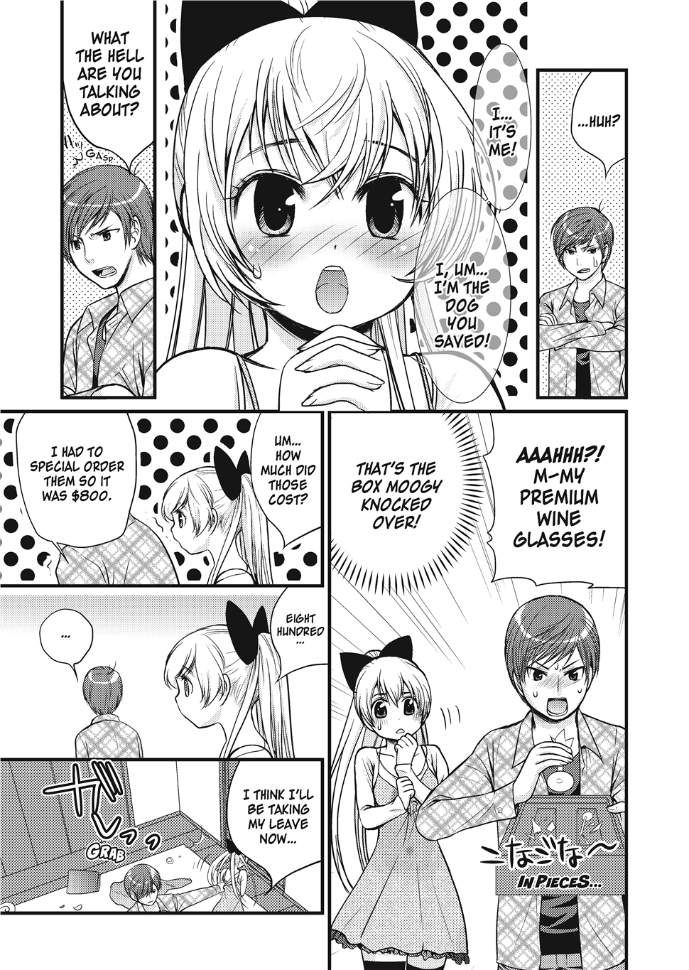 [Toshi]Puppy Lust Page 19