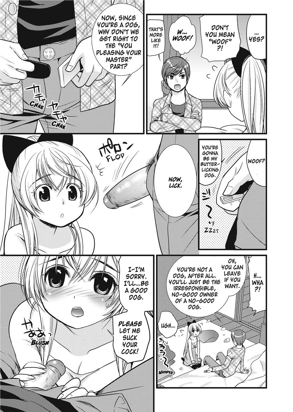 [Toshi]Puppy Lust Page 21