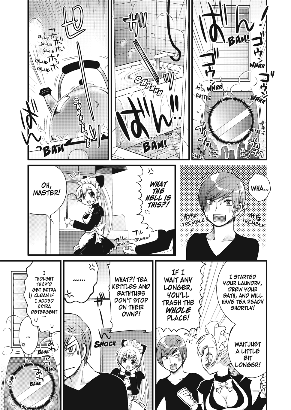[Toshi]Puppy Lust Page 41