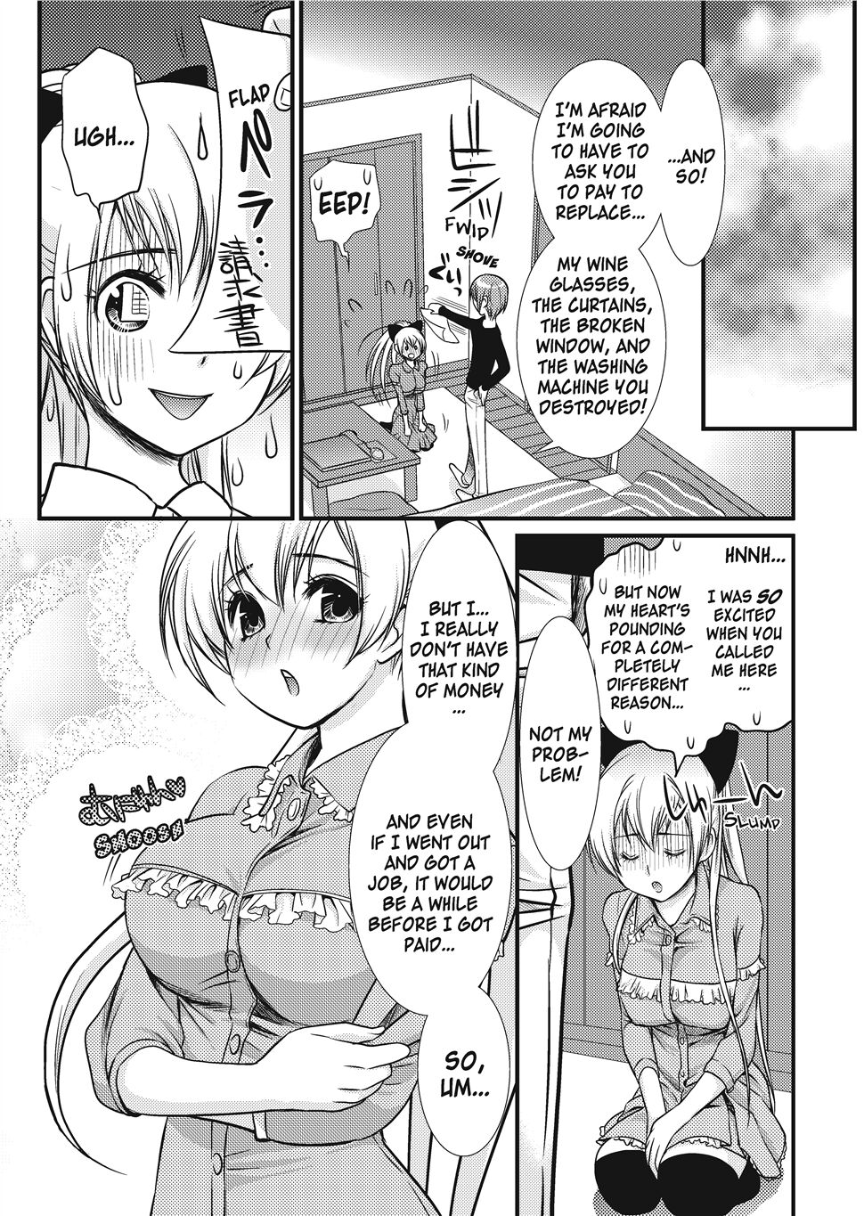 [Toshi]Puppy Lust Page 57