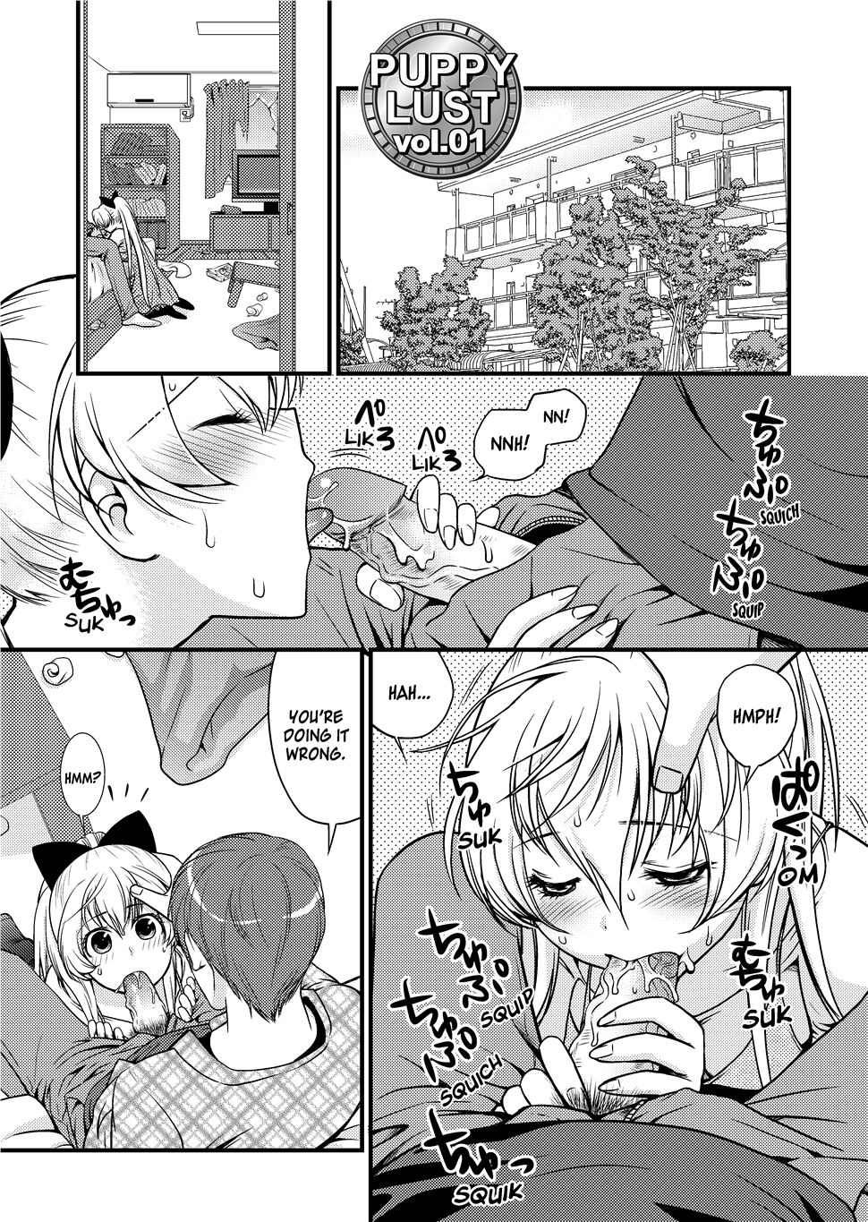 [Toshi]Puppy Lust Page 7
