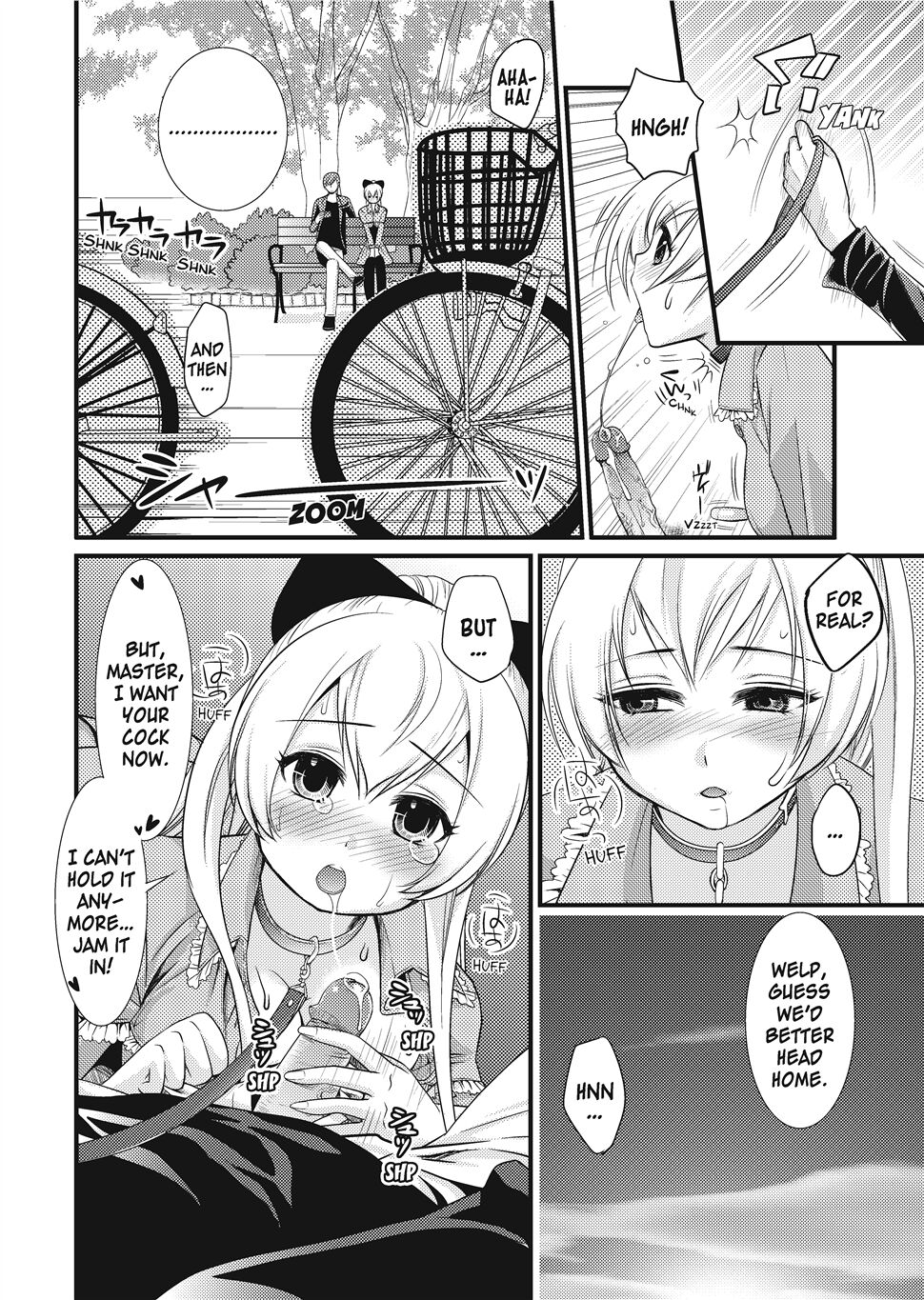 [Toshi]Puppy Lust Page 72