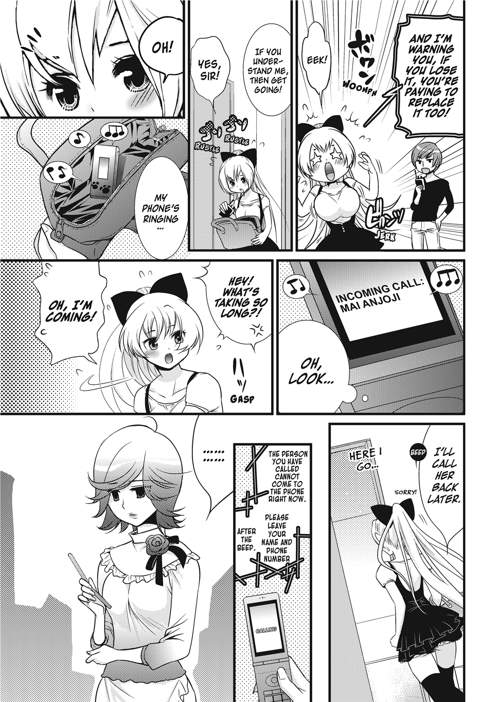 [Toshi]Puppy Lust Page 81