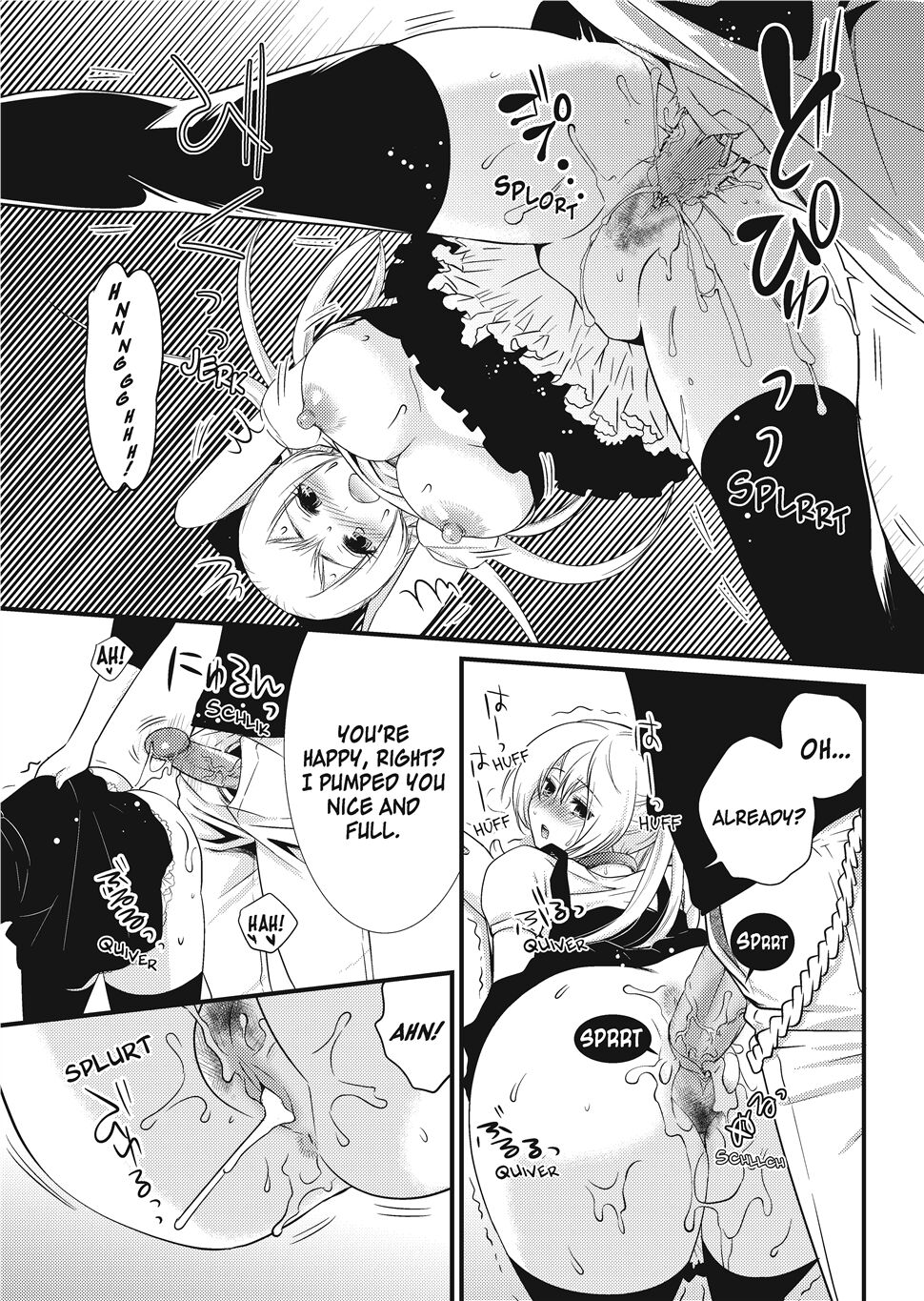 [Toshi]Puppy Lust Page 83