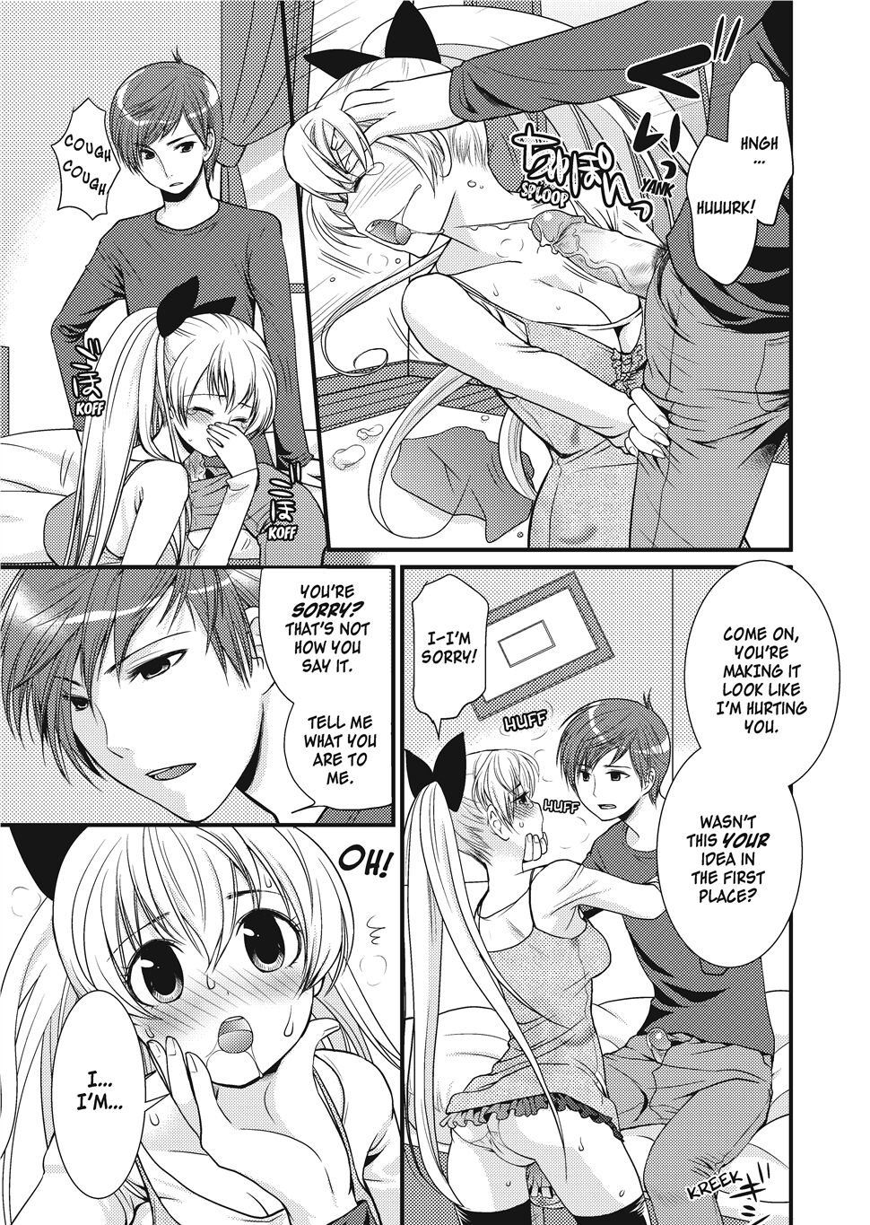 [Toshi]Puppy Lust Page 9
