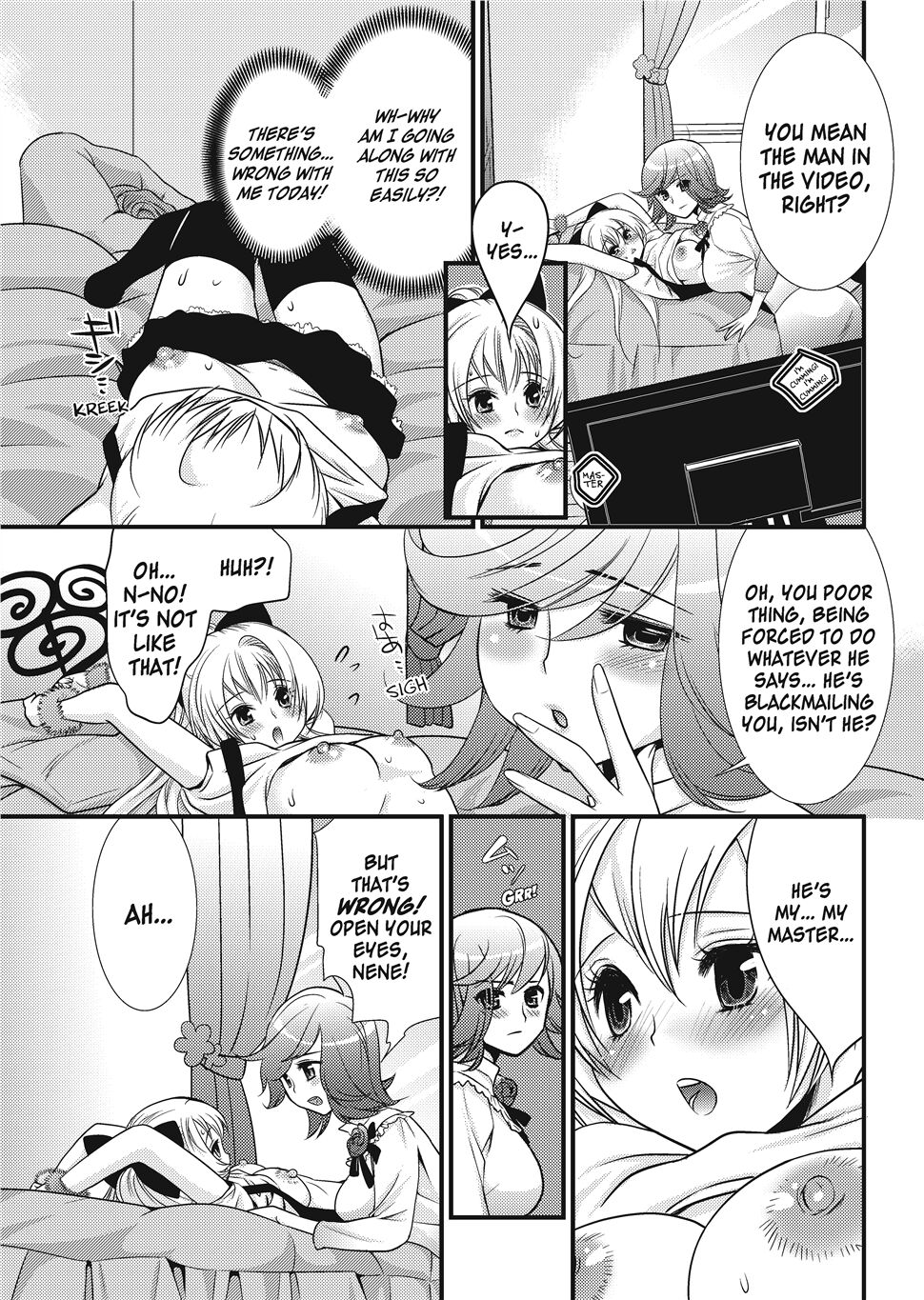 [Toshi]Puppy Lust Page 93