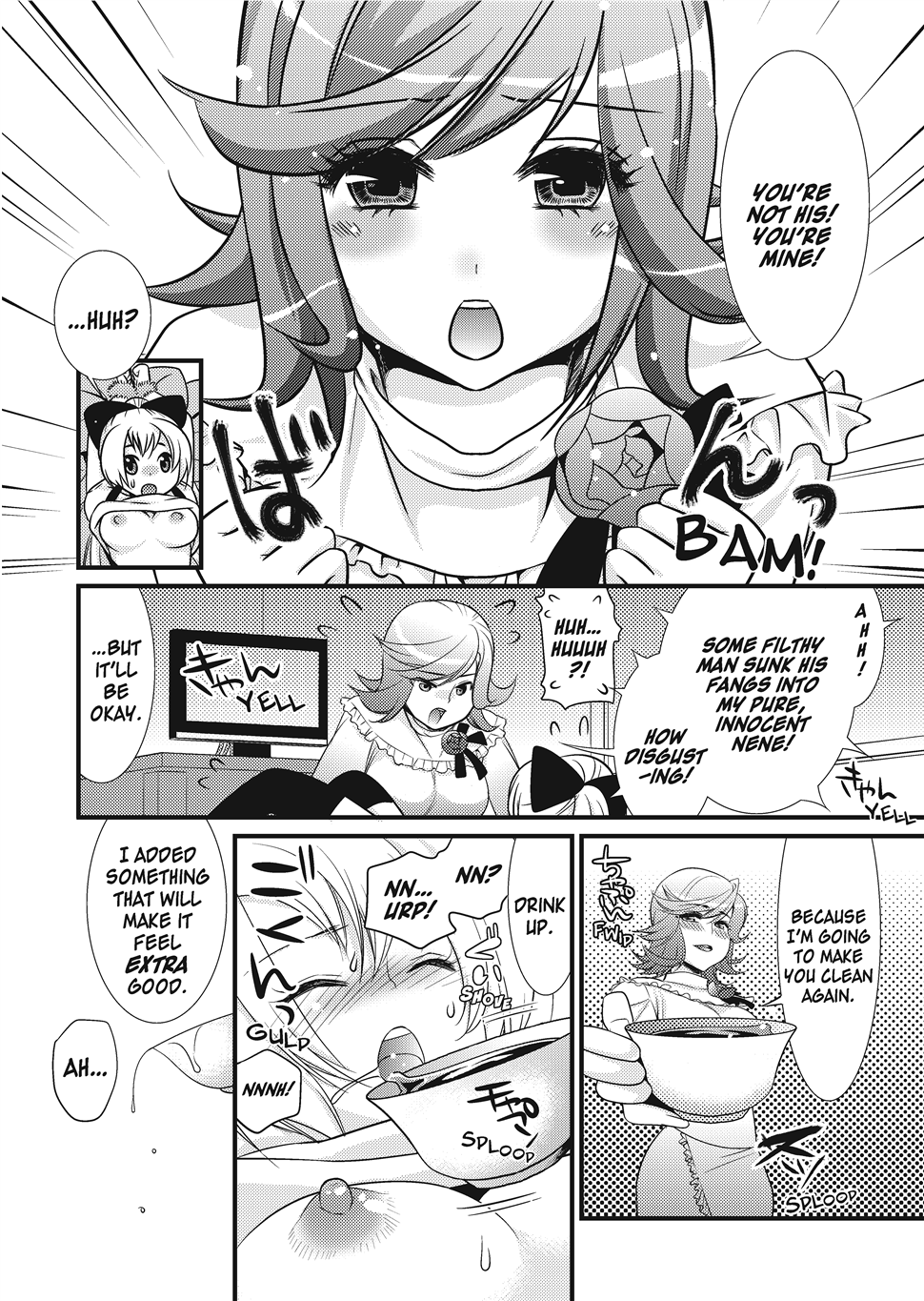 [Toshi]Puppy Lust Page 94