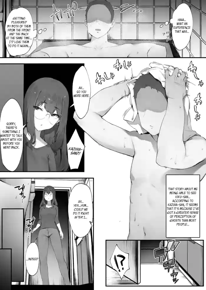 [Nigiri Usagi]Futari no Oshigoto[English] (Ongoing)