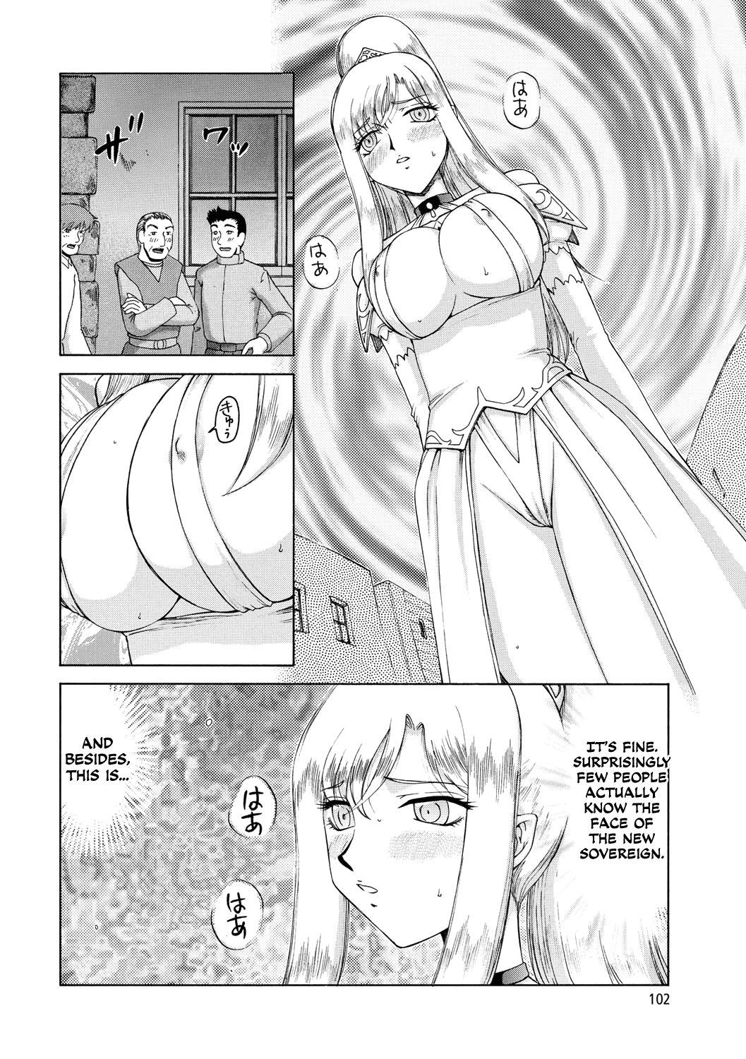 [Taira Hajime]Kijoku Inmu Alfina[English] [biribiri] [Digital] Page 103
