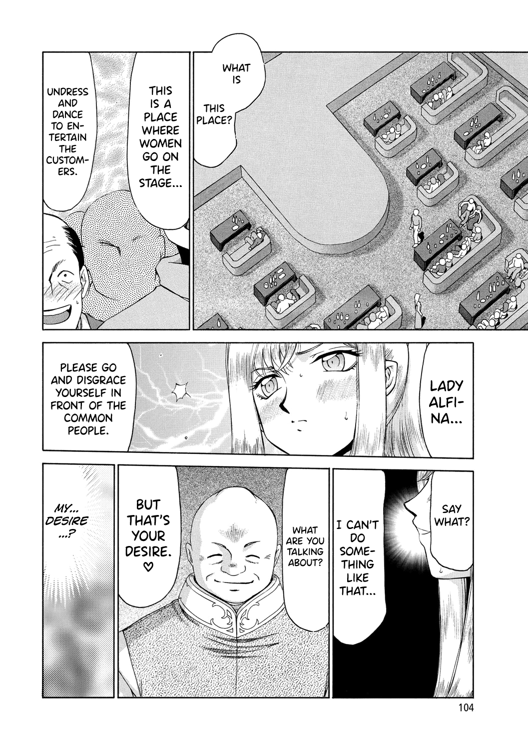 [Taira Hajime]Kijoku Inmu Alfina[English] [biribiri] [Digital] Page 105