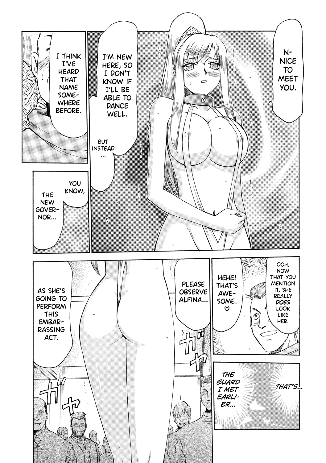 [Taira Hajime]Kijoku Inmu Alfina[English] [biribiri] [Digital] Page 108