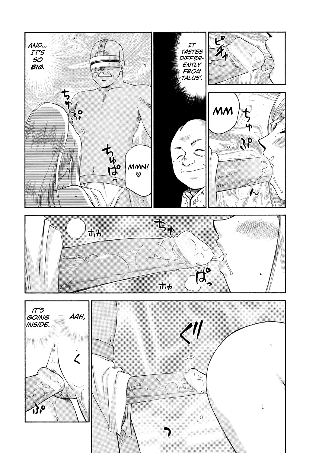 [Taira Hajime]Kijoku Inmu Alfina[English] [biribiri] [Digital] Page 111
