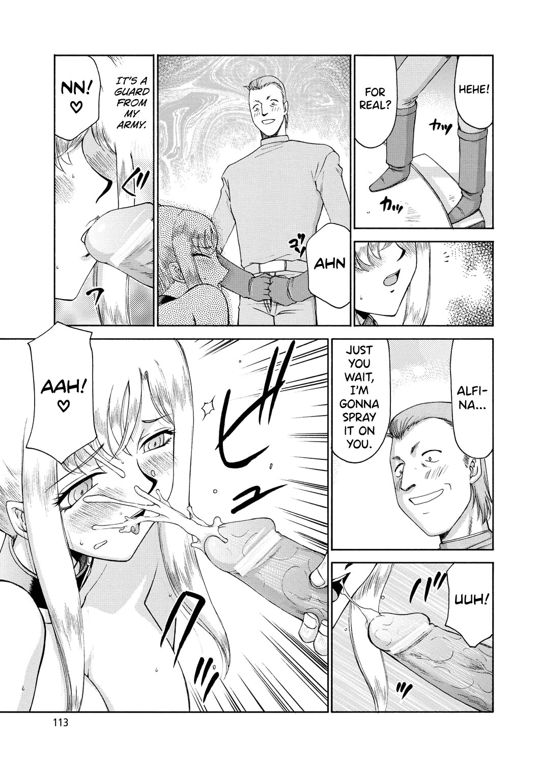 [Taira Hajime]Kijoku Inmu Alfina[English] [biribiri] [Digital] Page 114