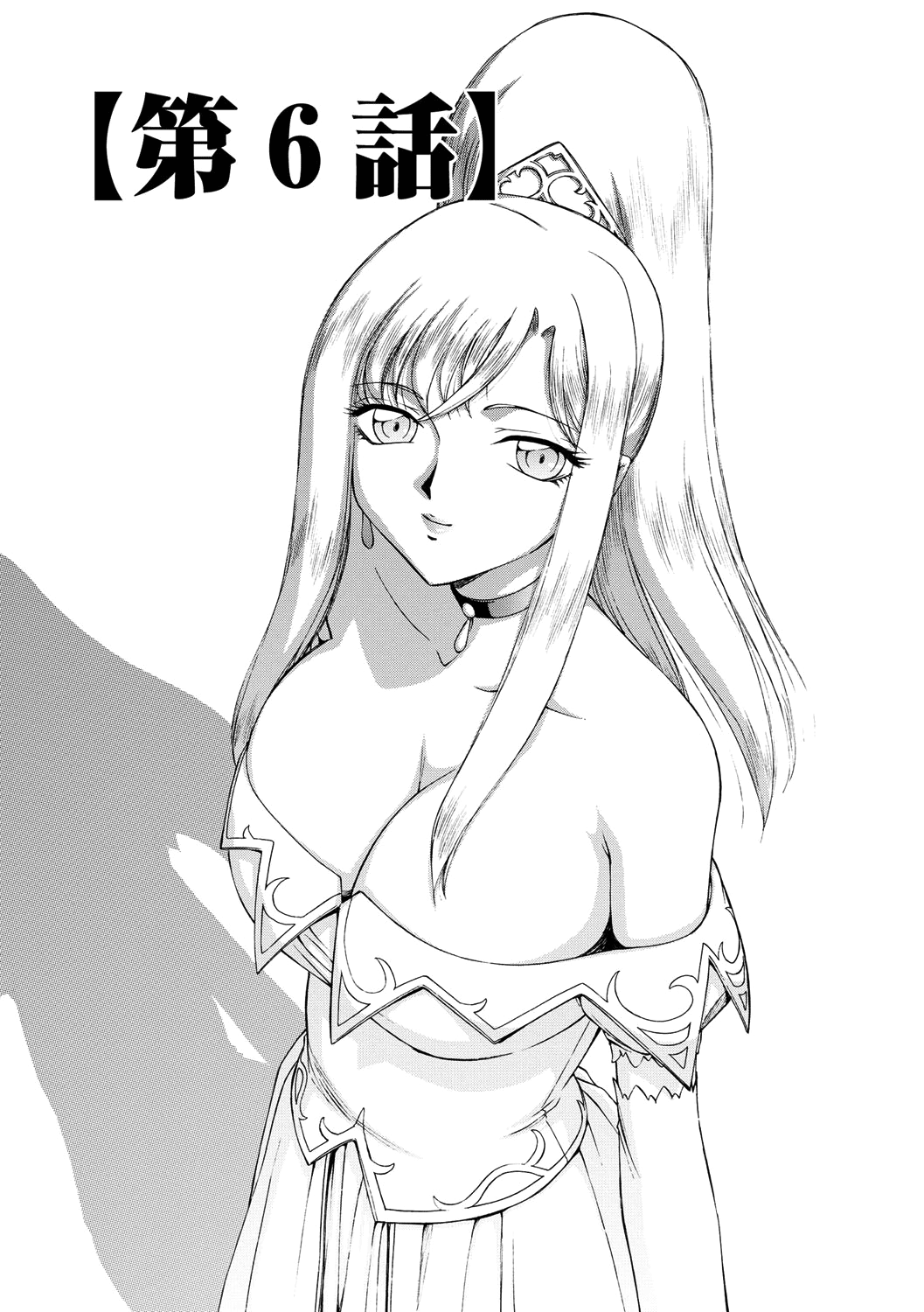 [Taira Hajime]Kijoku Inmu Alfina[English] [biribiri] [Digital] Page 118