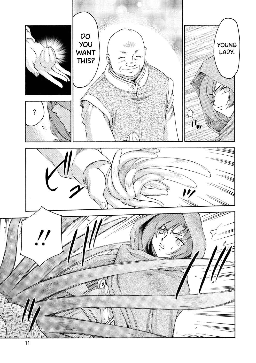 [Taira Hajime]Kijoku Inmu Alfina[English] [biribiri] [Digital] Page 12