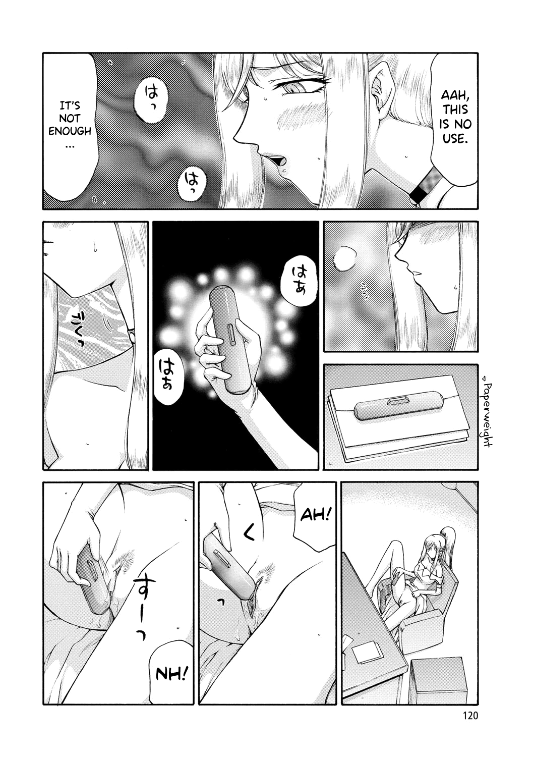 [Taira Hajime]Kijoku Inmu Alfina[English] [biribiri] [Digital] Page 121