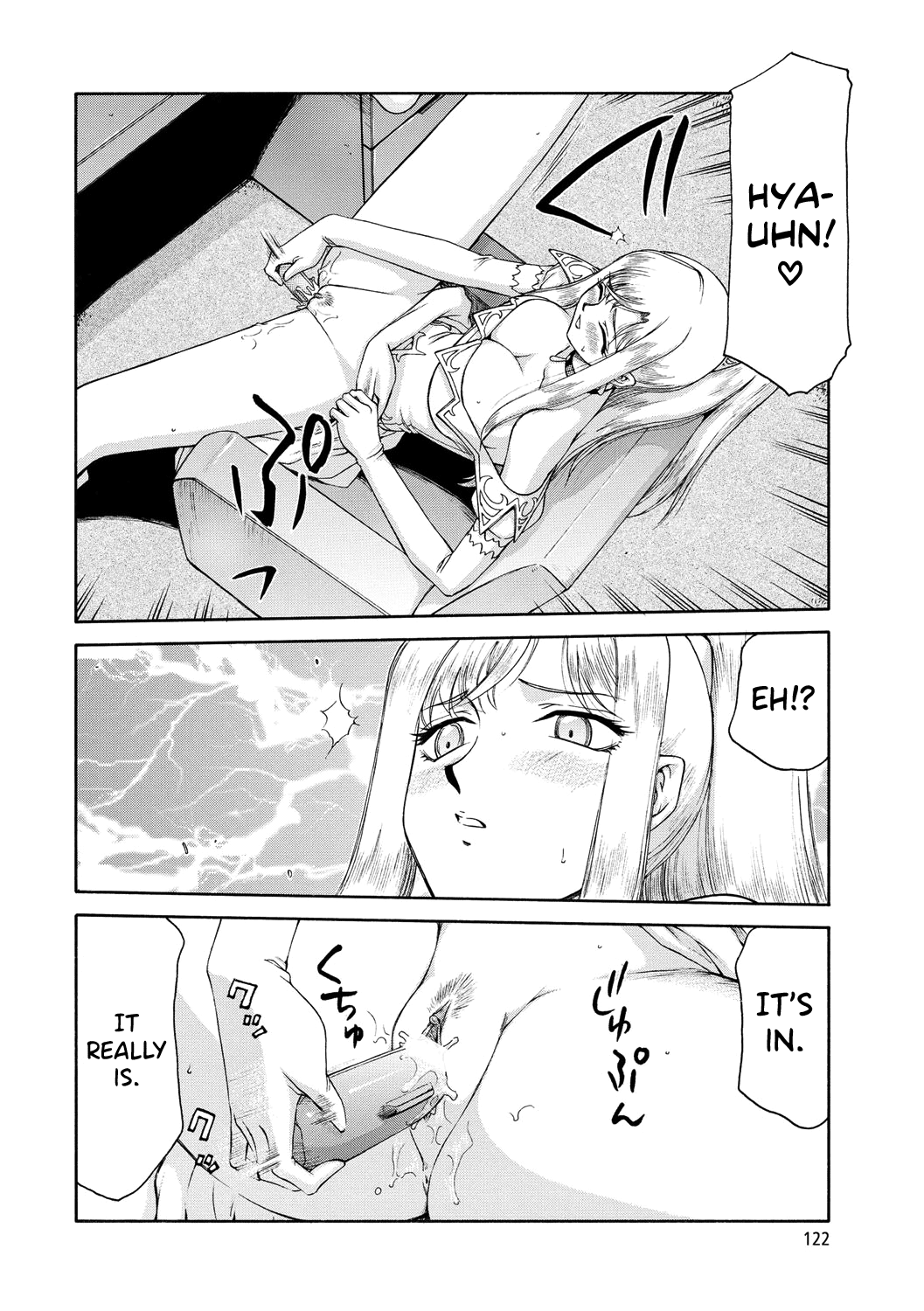 [Taira Hajime]Kijoku Inmu Alfina[English] [biribiri] [Digital] Page 123