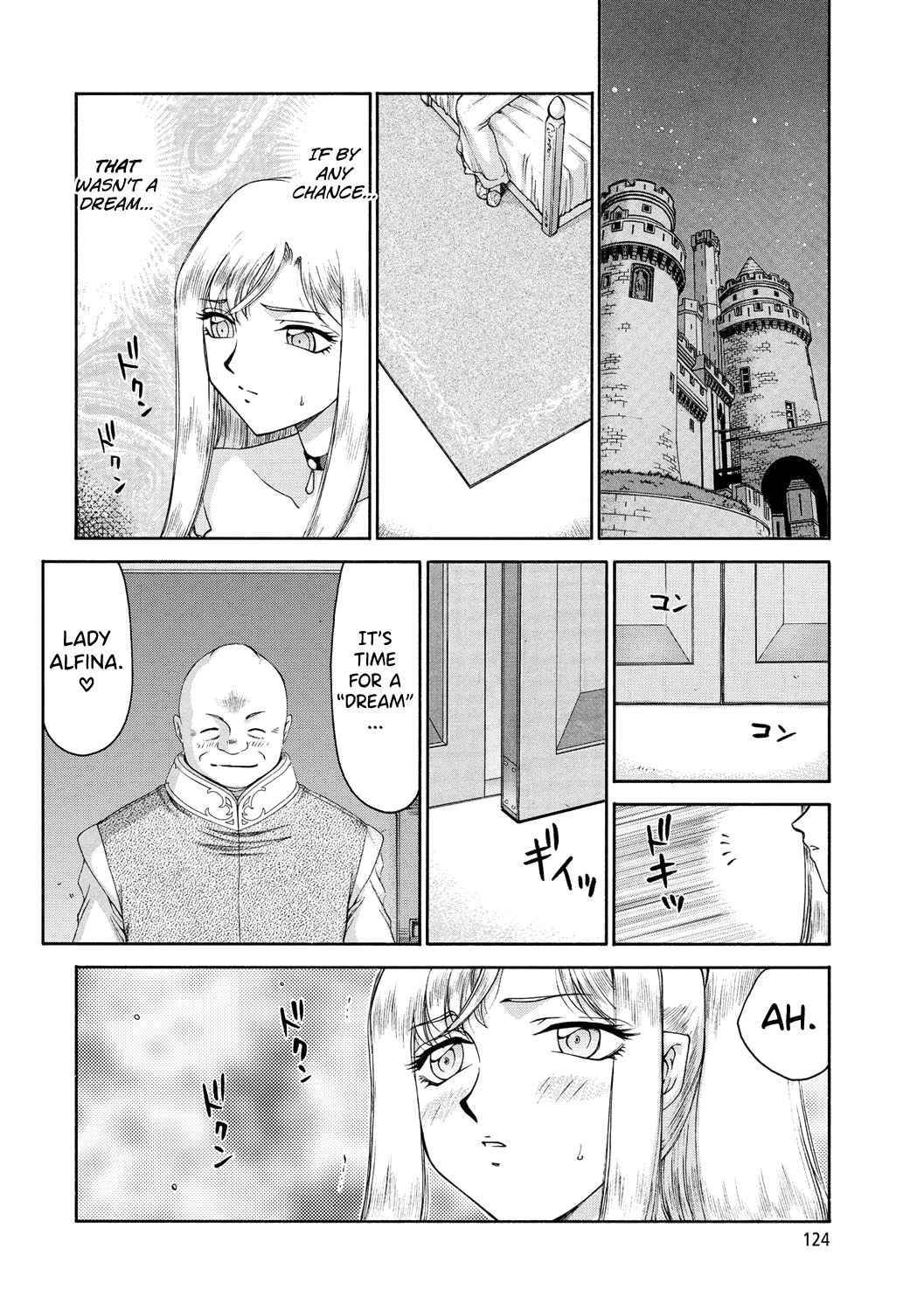 [Taira Hajime]Kijoku Inmu Alfina[English] [biribiri] [Digital] Page 125