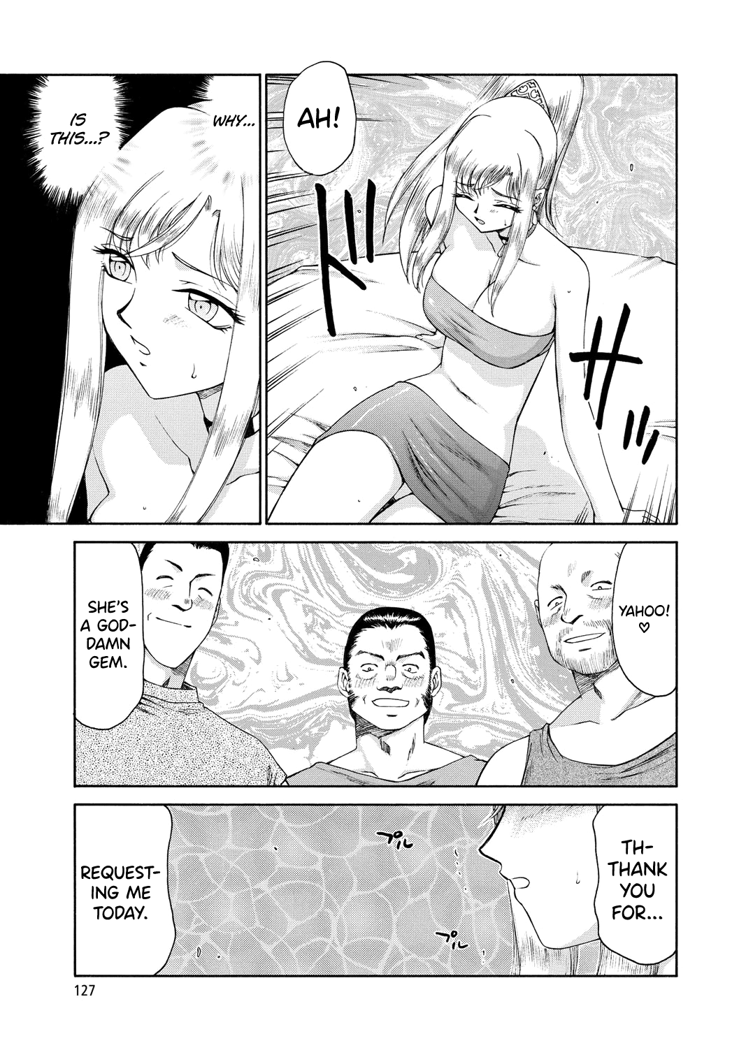 [Taira Hajime]Kijoku Inmu Alfina[English] [biribiri] [Digital] Page 128