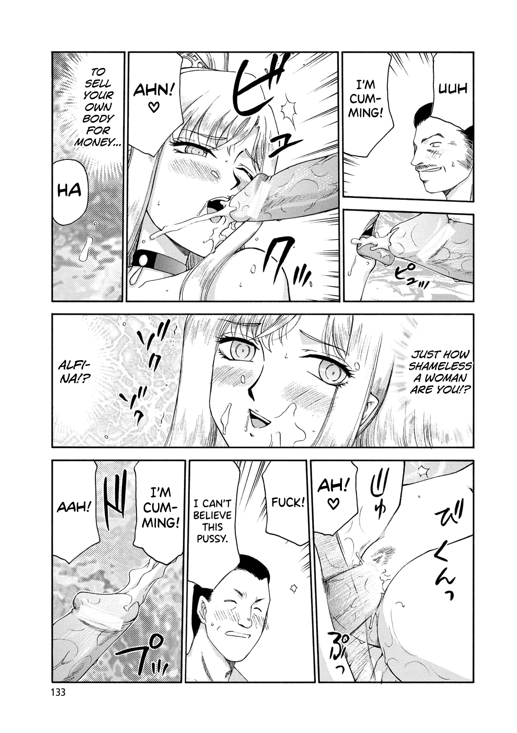 [Taira Hajime]Kijoku Inmu Alfina[English] [biribiri] [Digital] Page 134