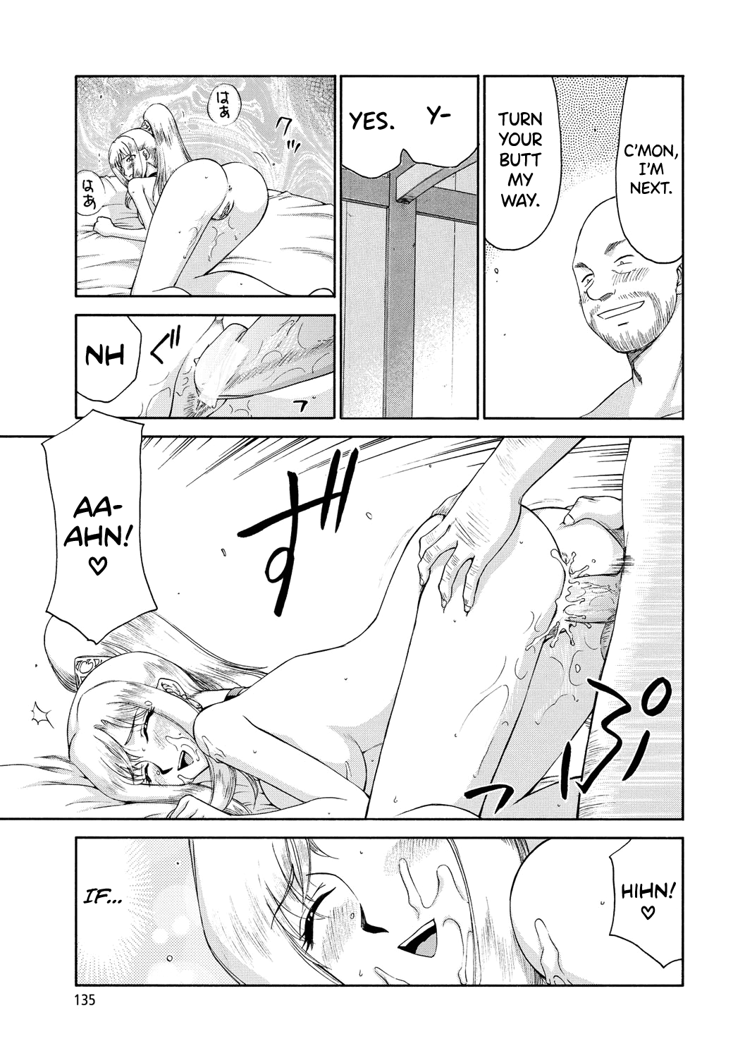 [Taira Hajime]Kijoku Inmu Alfina[English] [biribiri] [Digital] Page 136