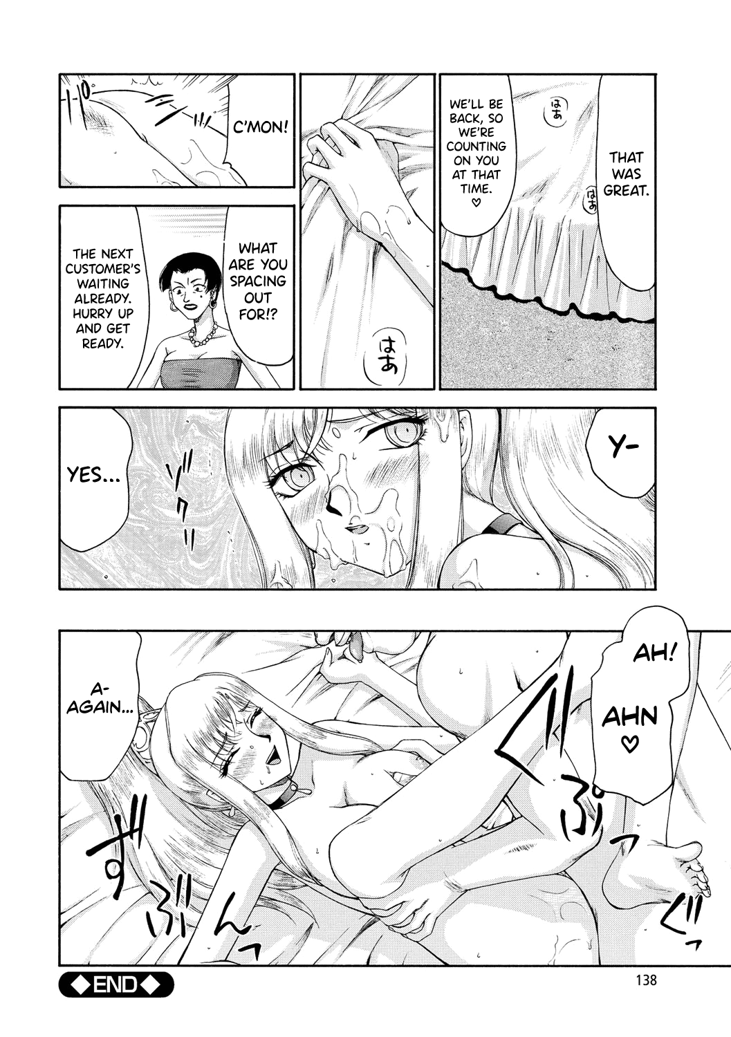 [Taira Hajime]Kijoku Inmu Alfina[English] [biribiri] [Digital] Page 139