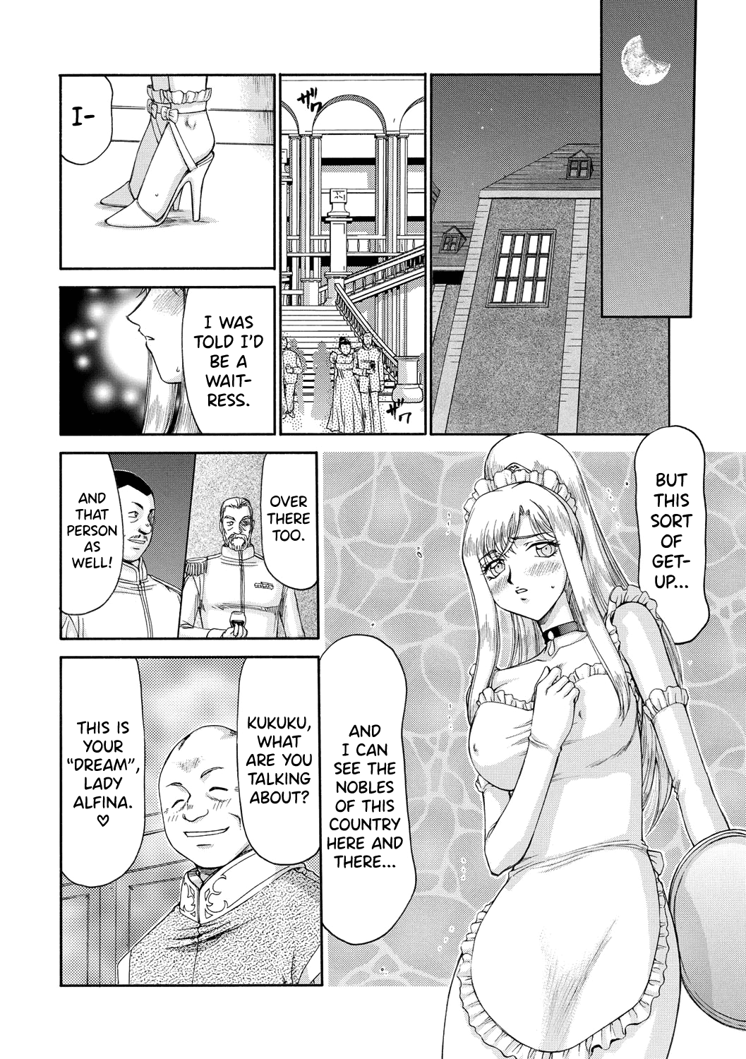 [Taira Hajime]Kijoku Inmu Alfina[English] [biribiri] [Digital] Page 143