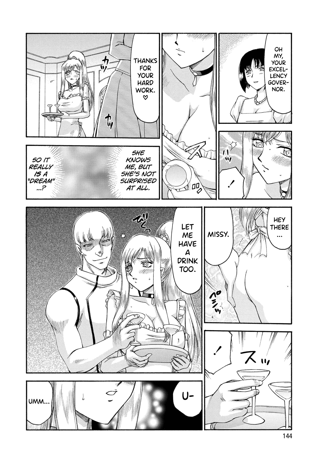 [Taira Hajime]Kijoku Inmu Alfina[English] [biribiri] [Digital] Page 145