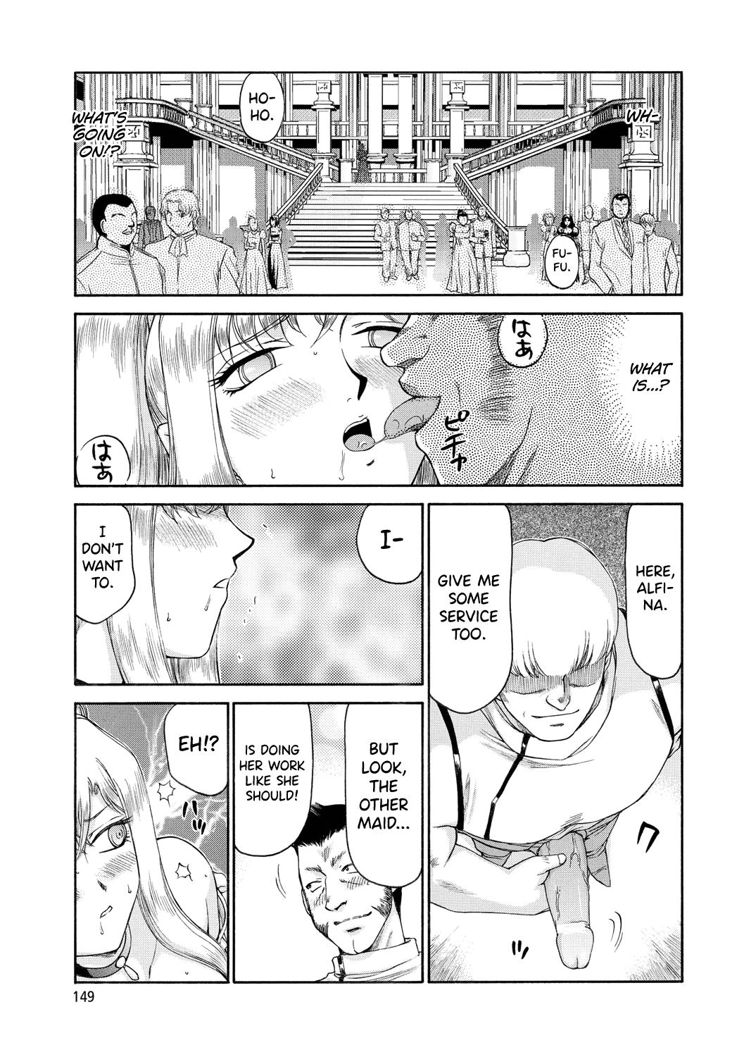 [Taira Hajime]Kijoku Inmu Alfina[English] [biribiri] [Digital] Page 150