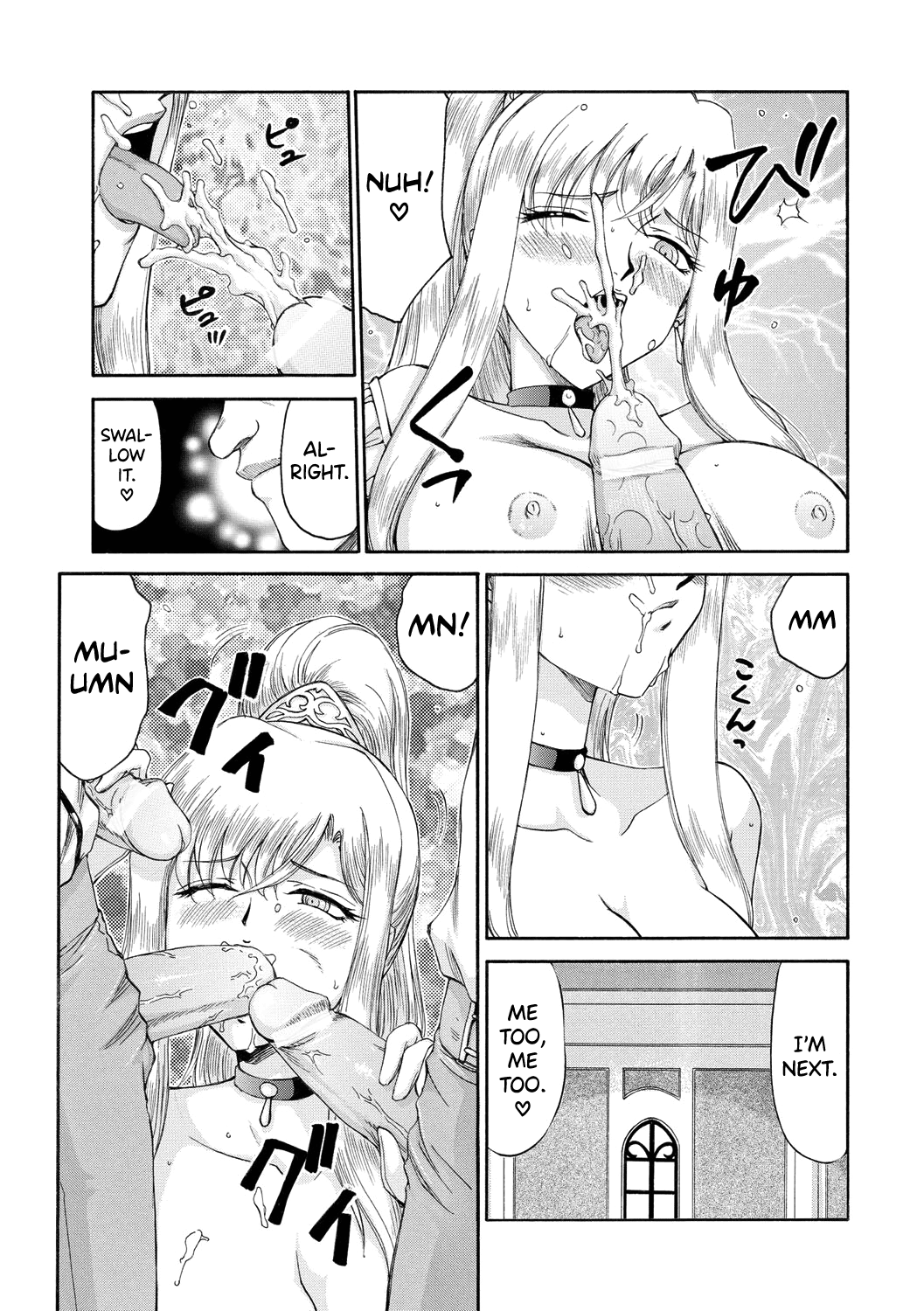 [Taira Hajime]Kijoku Inmu Alfina[English] [biribiri] [Digital] Page 154