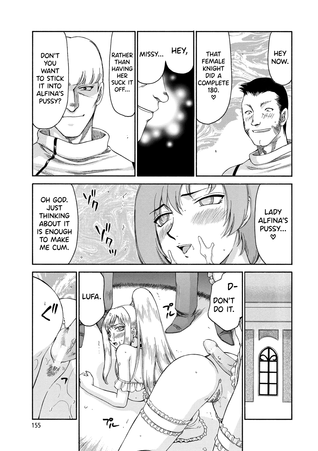 [Taira Hajime]Kijoku Inmu Alfina[English] [biribiri] [Digital] Page 156