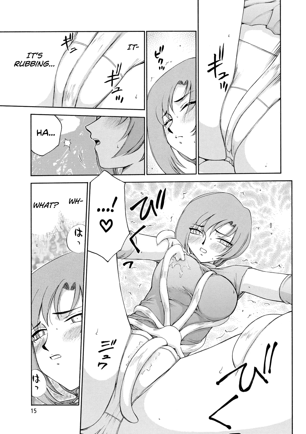 [Taira Hajime]Kijoku Inmu Alfina[English] [biribiri] [Digital] Page 16