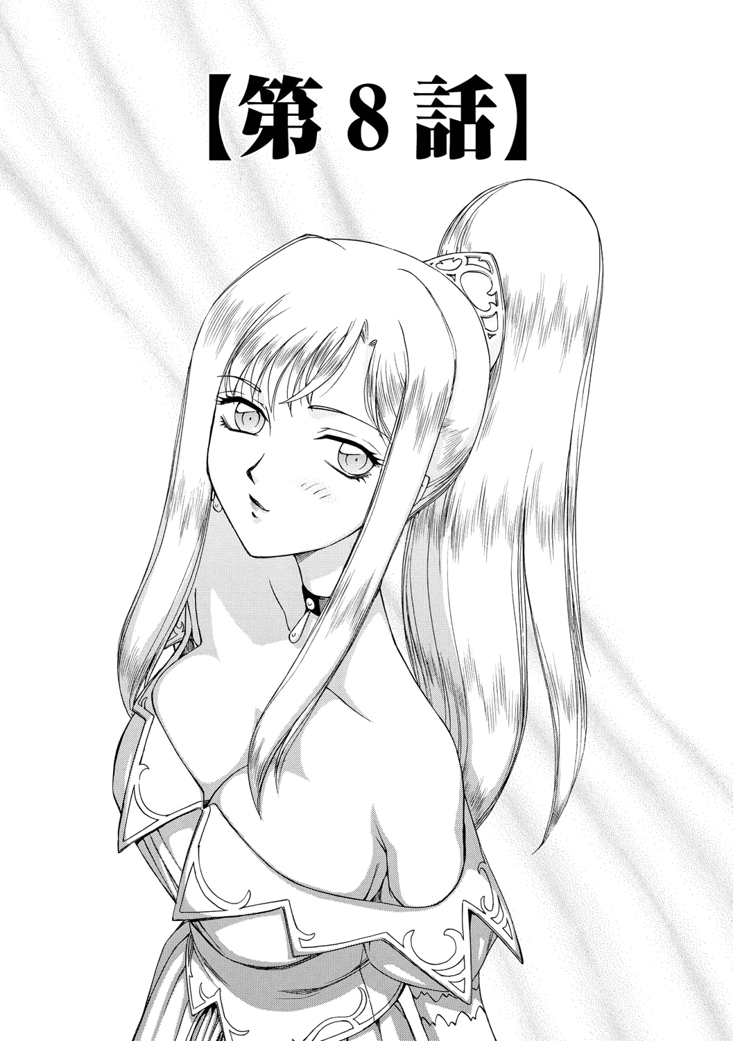 [Taira Hajime]Kijoku Inmu Alfina[English] [biribiri] [Digital] Page 160
