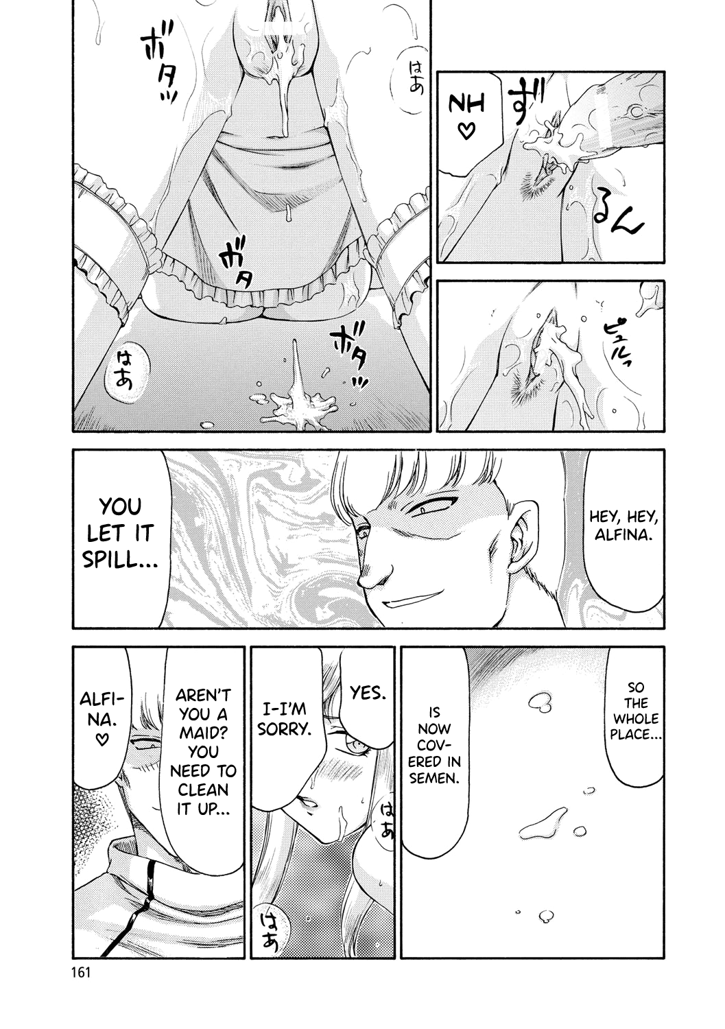 [Taira Hajime]Kijoku Inmu Alfina[English] [biribiri] [Digital] Page 162