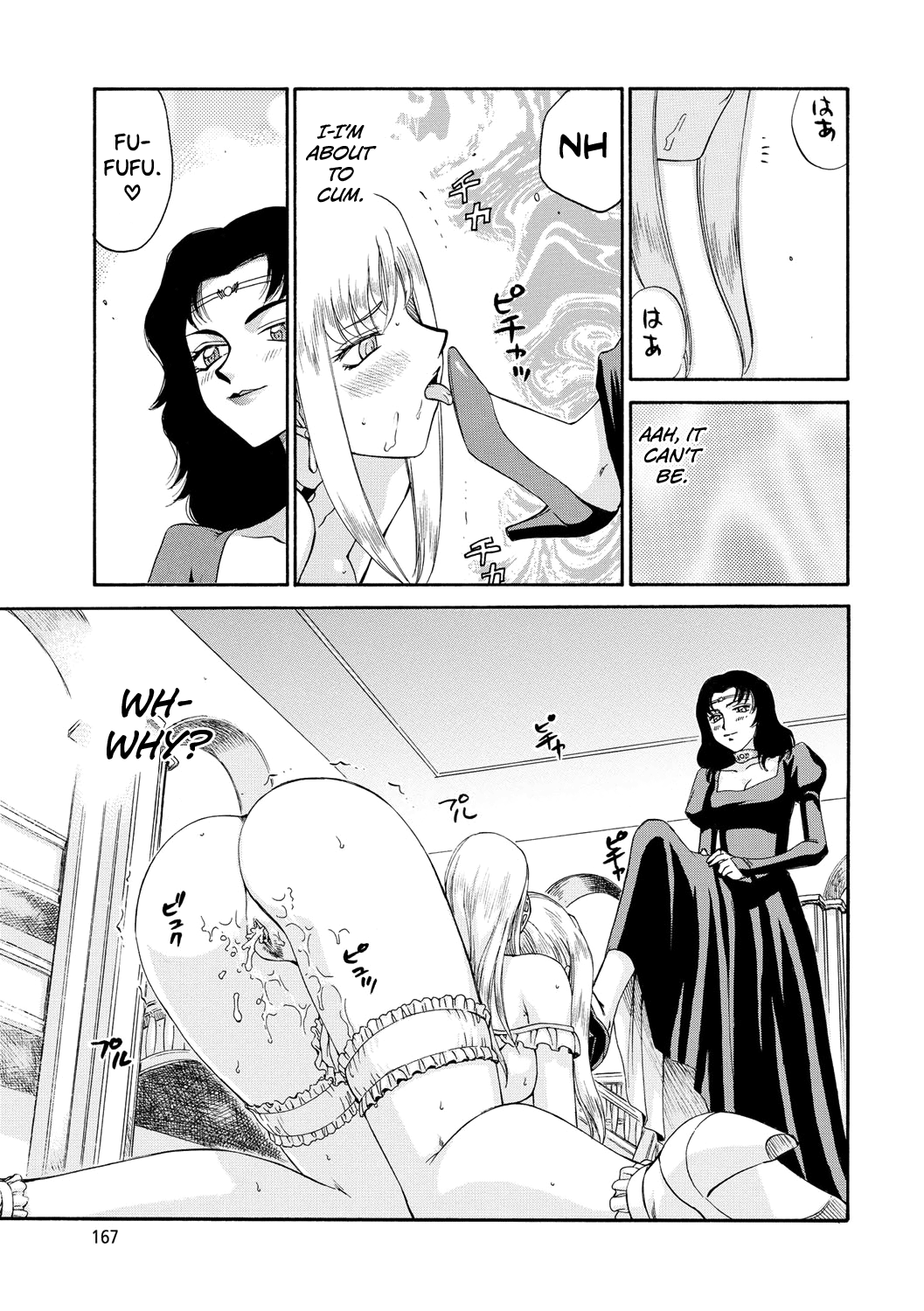 [Taira Hajime]Kijoku Inmu Alfina[English] [biribiri] [Digital] Page 168